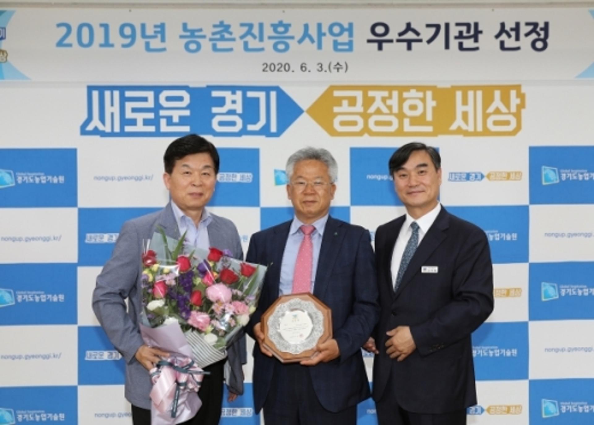 평택시 슈퍼오닝농업대학, 경기도 농업인대학 평가 1위 선정