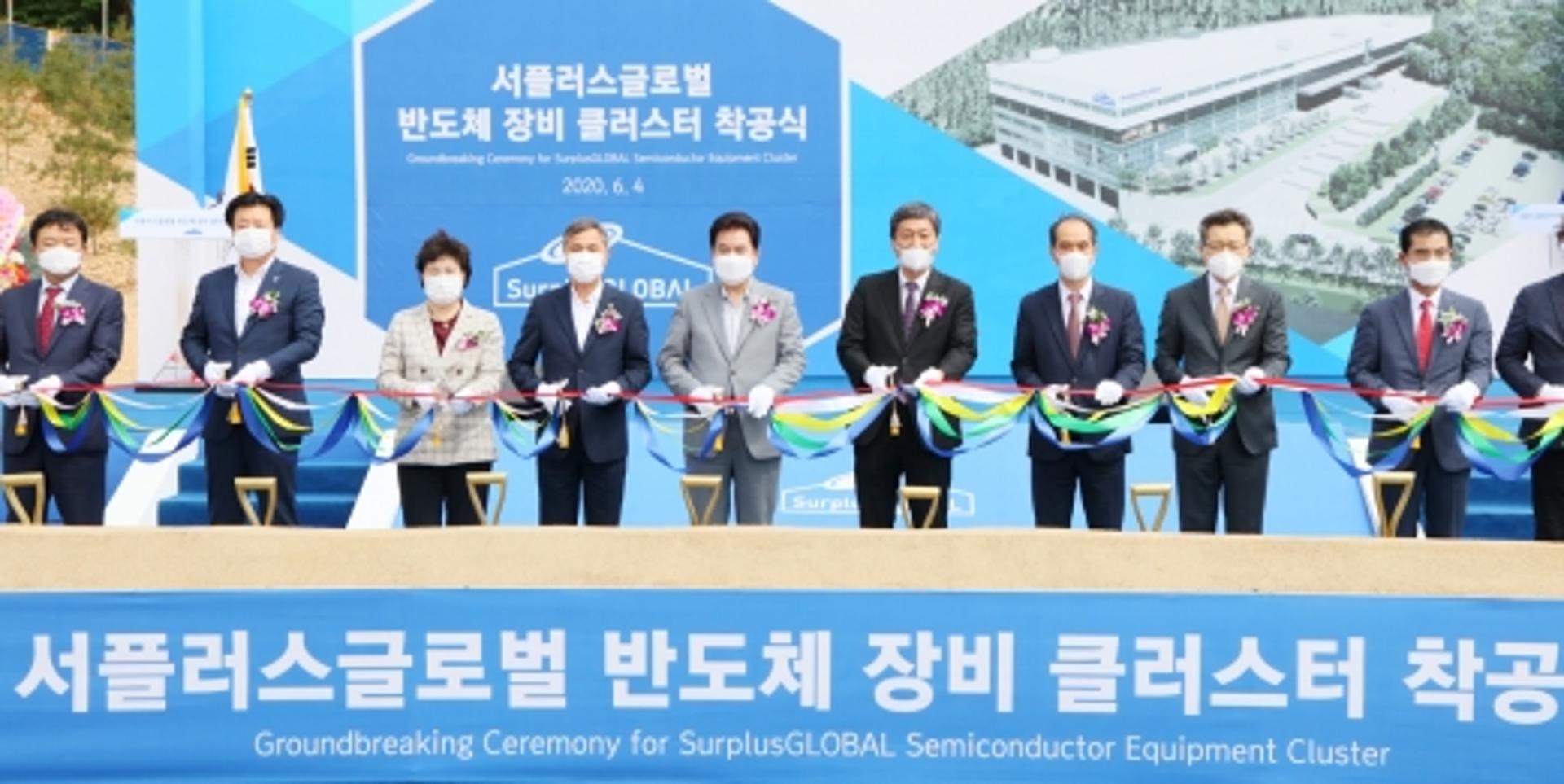 용인시, 통삼일반산단서 ㈜서플러스글로벌 클러스터 착공
