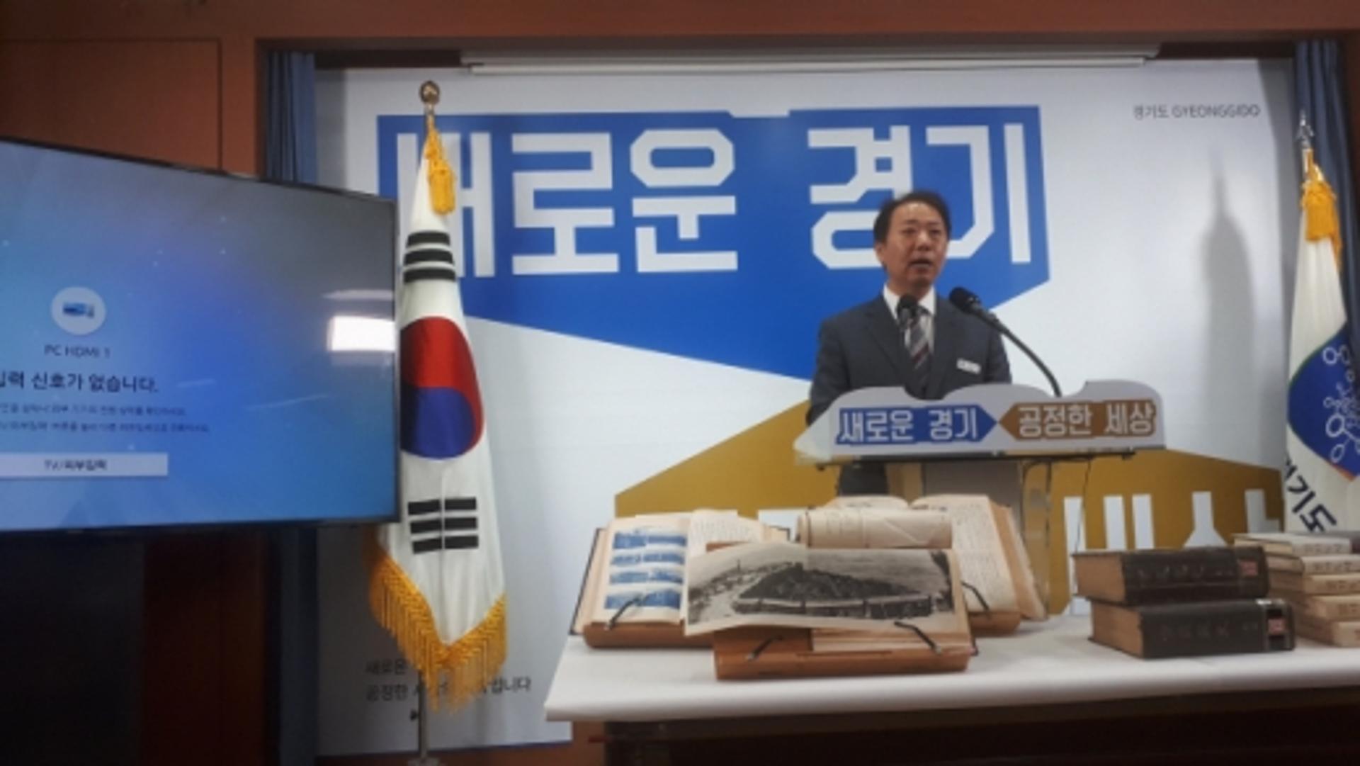 "새로운 '경기도史', 높아진 경기도 위상 반영해야"