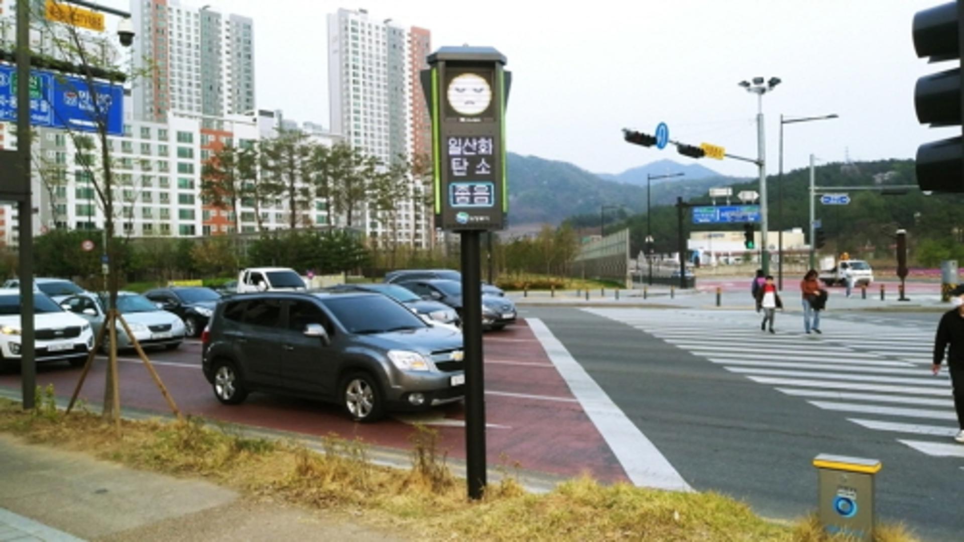 의정부시, 미세먼지 해결 위한 4대 과제 중점 추진