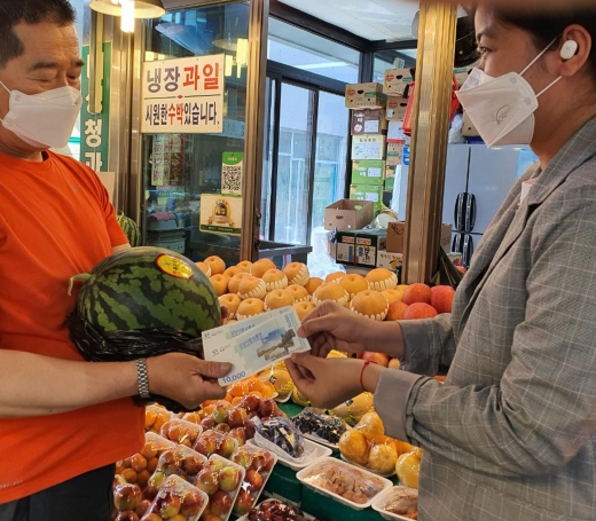 성남형 연대안전기금, 영주권자와 결혼이민자에 최대 20만원