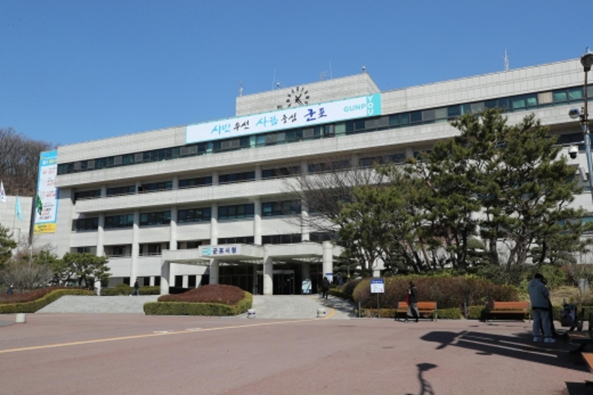 군포시, 하계 대학생 아르바이트 31명 모집