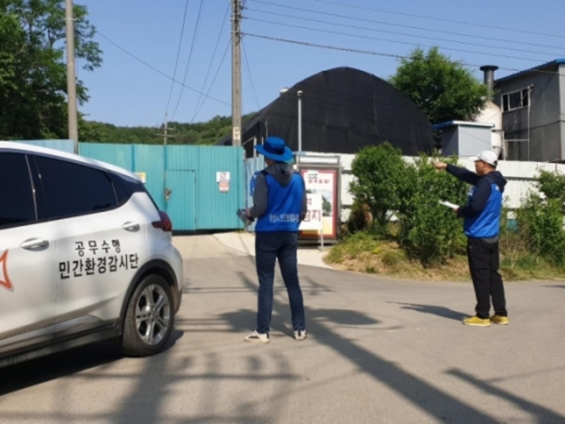 화성시, 서봉산 일대 악취 주말 상시 점검한다