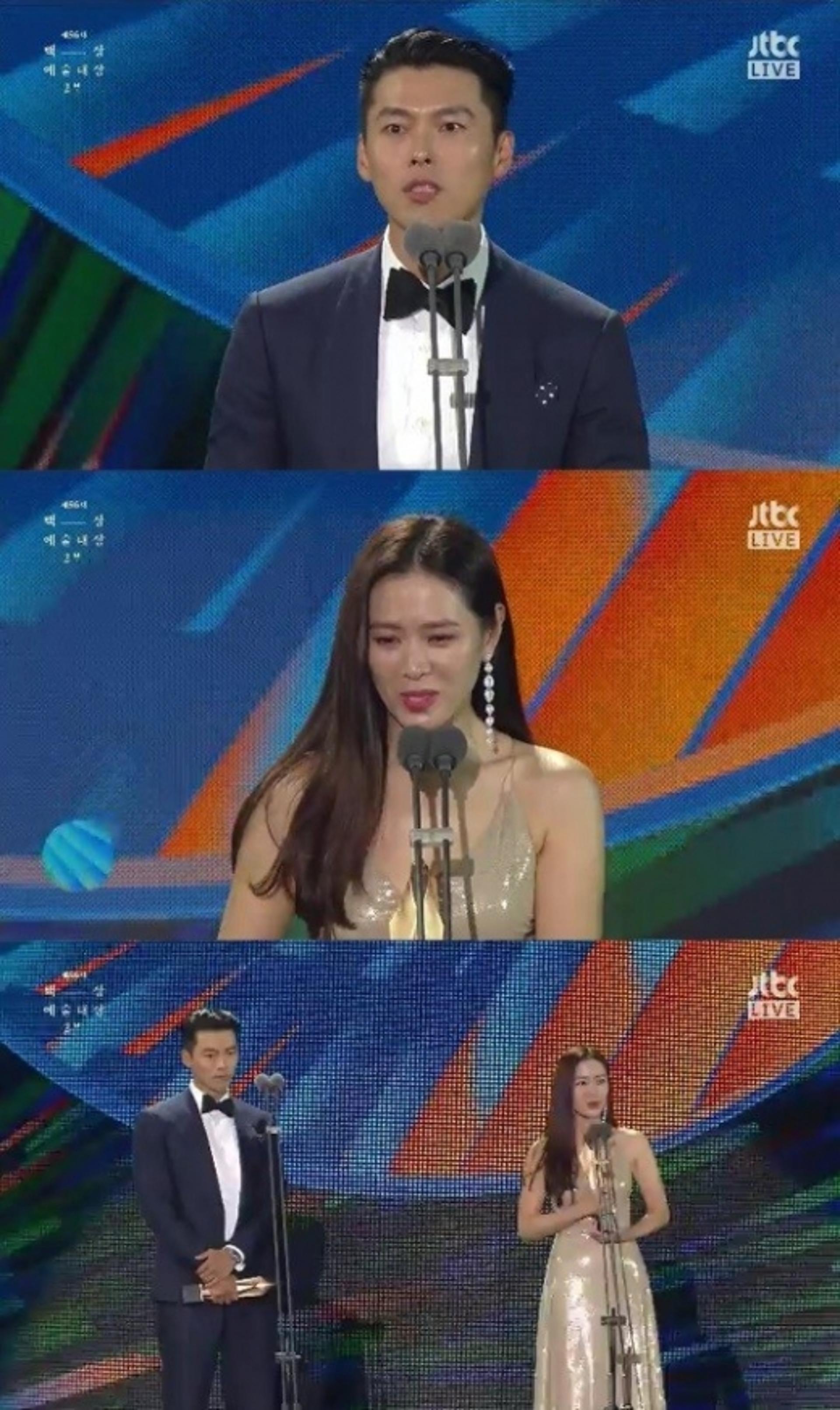 현빈·손예진, 이 케미 못 잊어… "팬들 감사해"