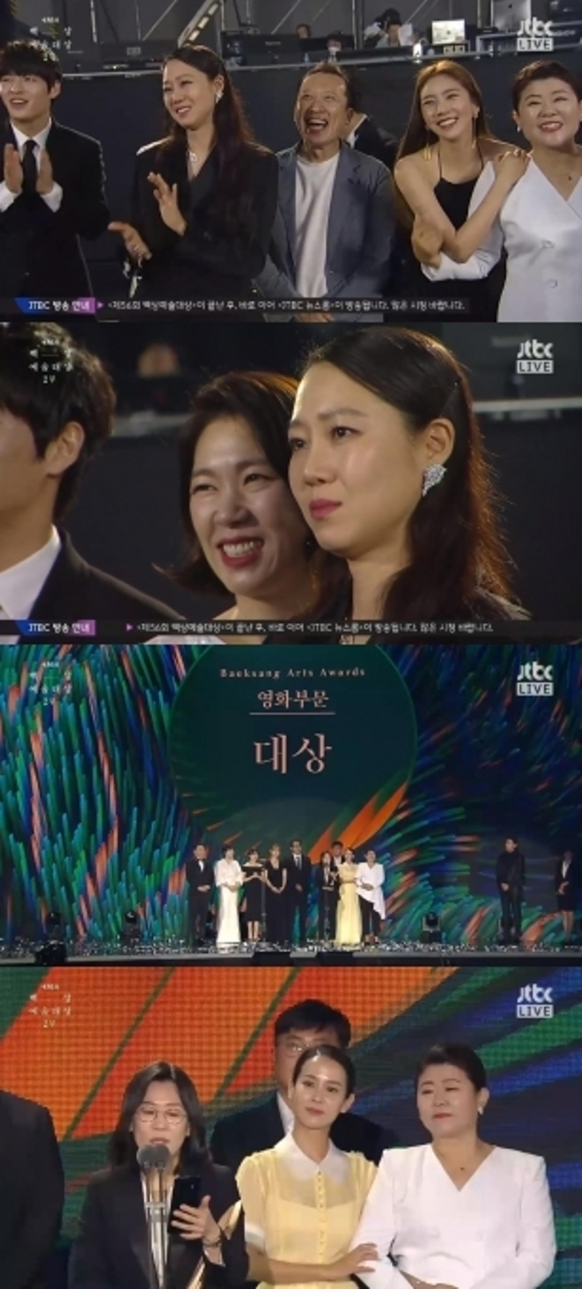 [2020 백상예술대상]'동백꽃 필무렵', TV부문 대상 "인생 드라마"
