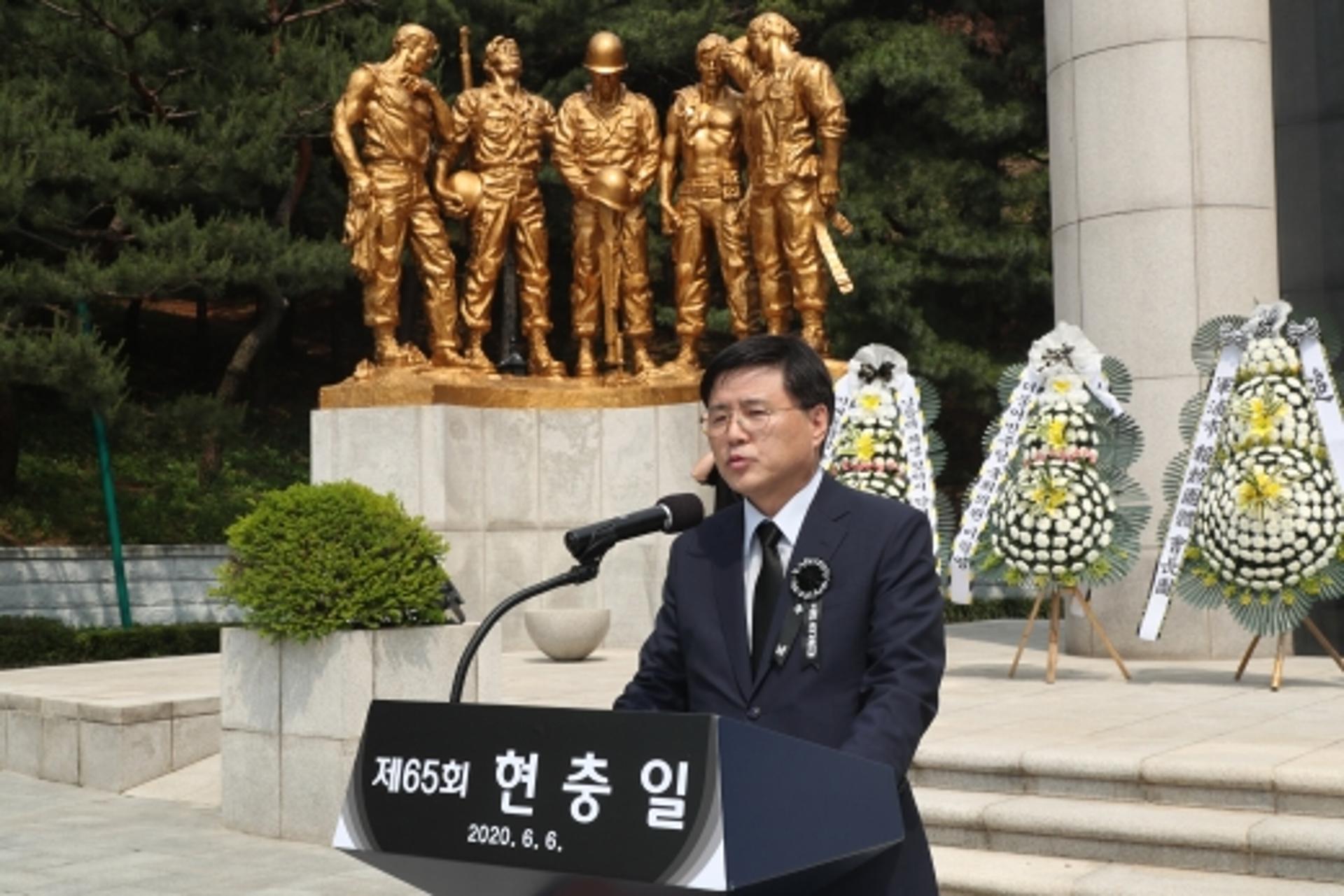 군포시, 현충일 추념식 "애국정신으로 위기 극복"