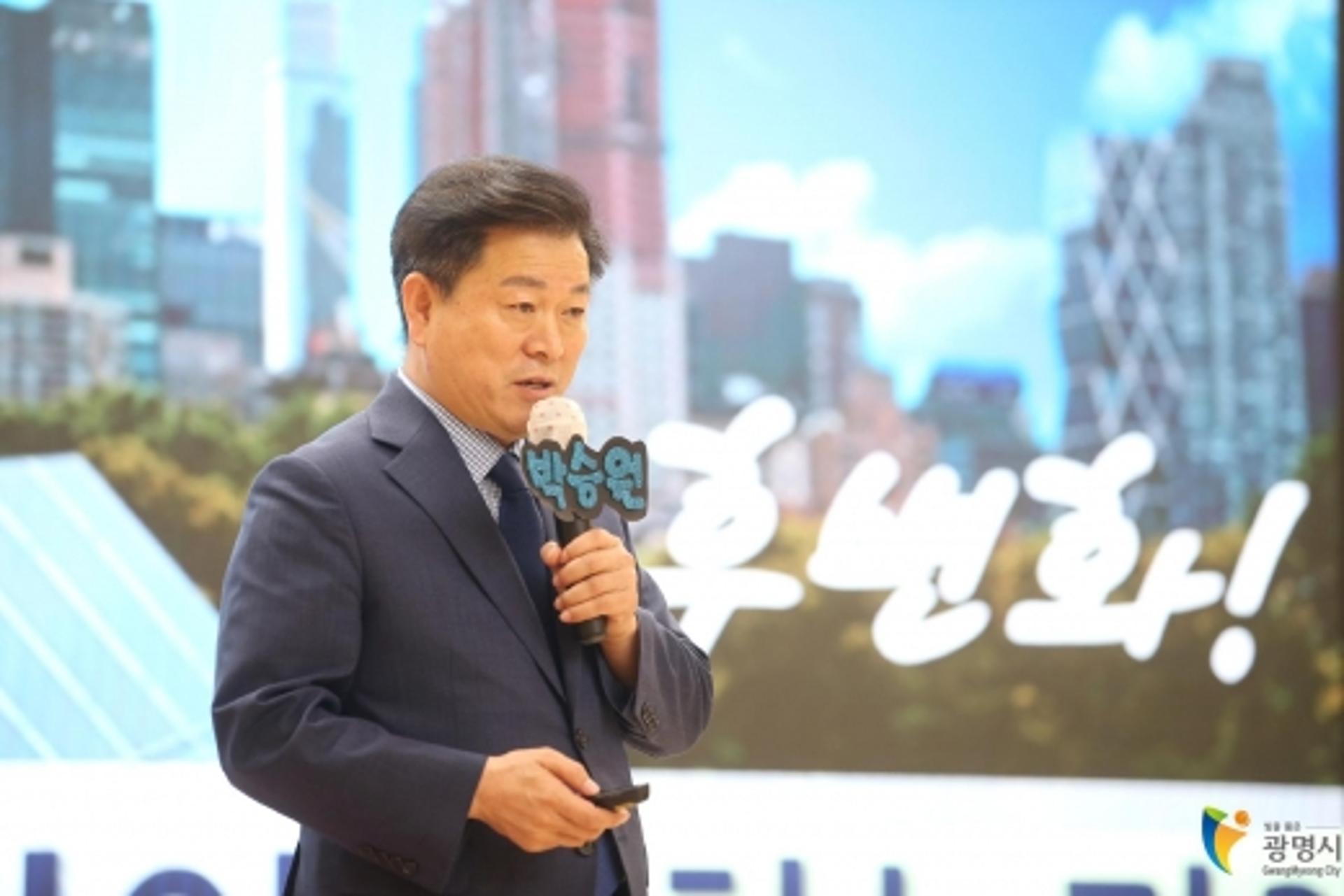 광명시, '세상을 바꾸는 기후변화 토크 콘서트' 열어