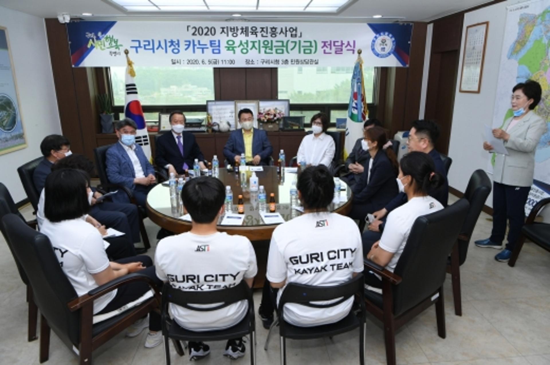 구리시체육회, ‘2020 대한체육회 지방체육진흥사업’ 선정