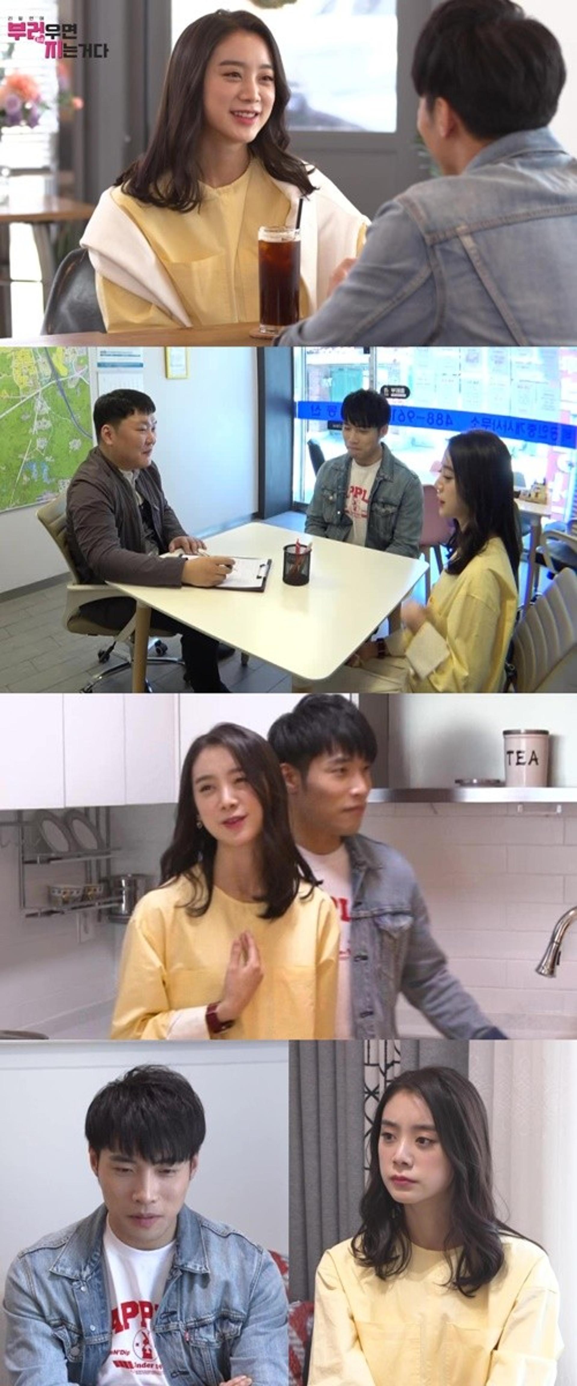 우혜림♥신민철 신혼집 '갈등'… 현실vs이상