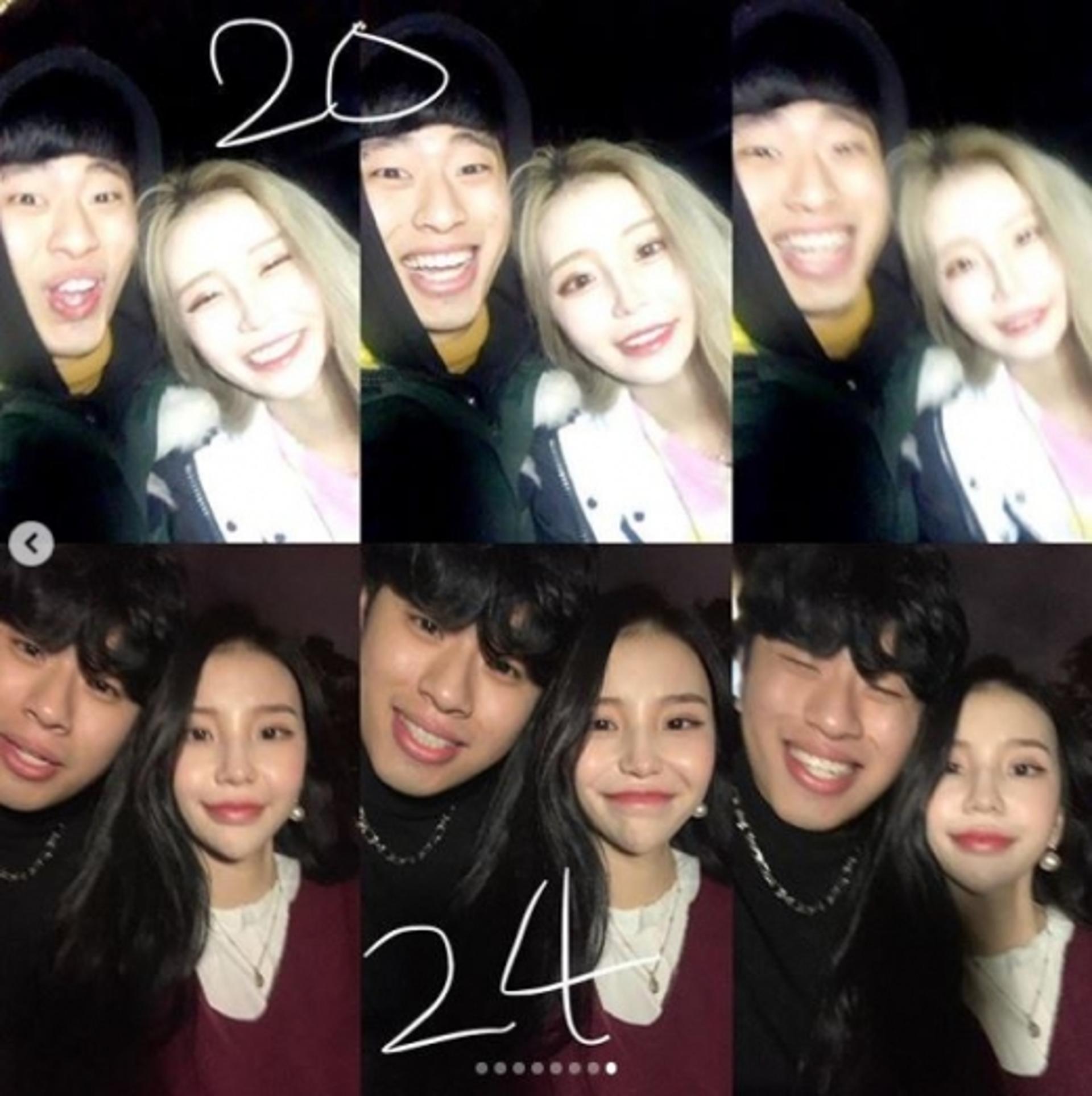 오반 열애, 여자친구 미모가 '헉'… "예뻐해주세요"