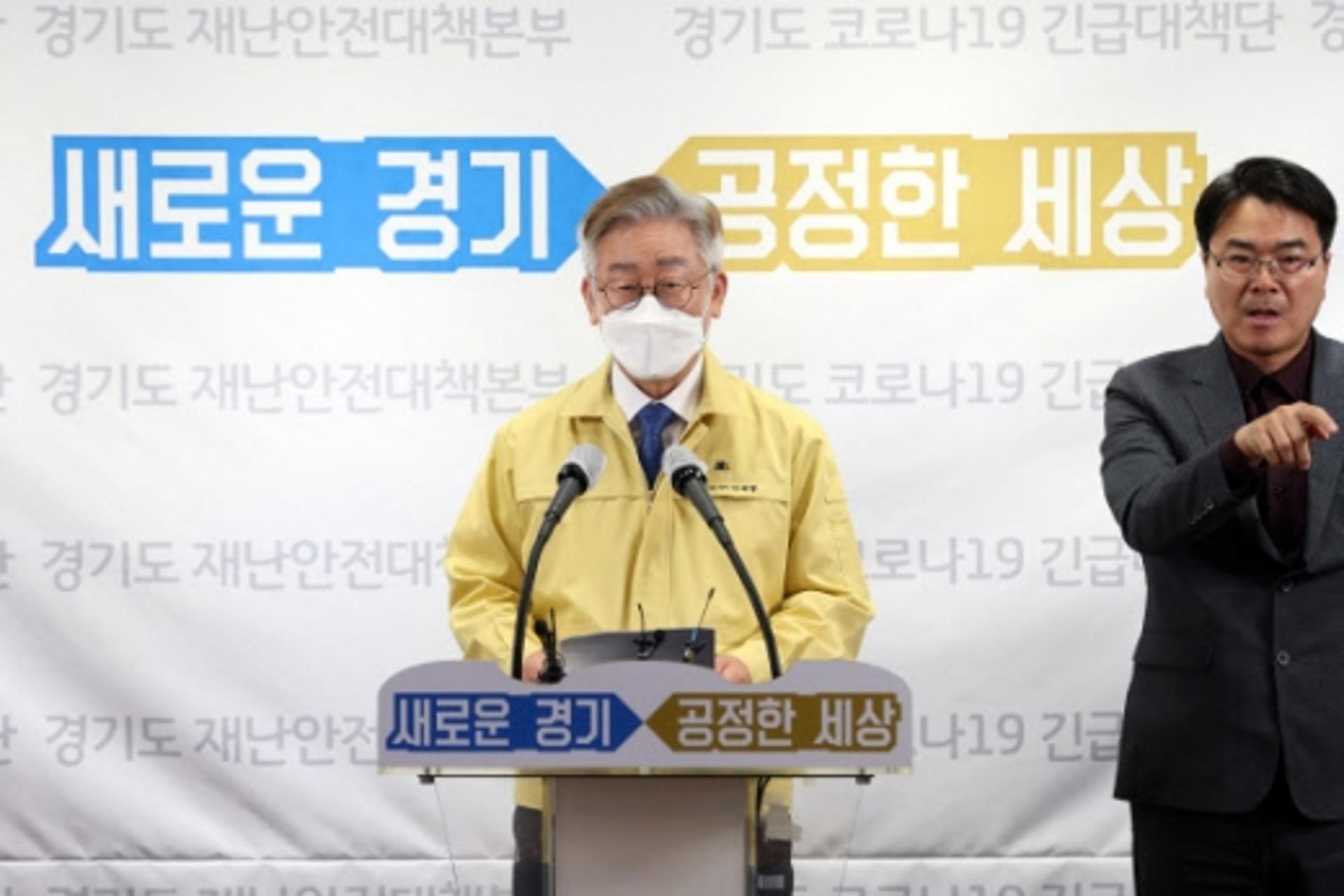 경기도, 유흥주점 등 8376곳 집합금지 21일까지 연장