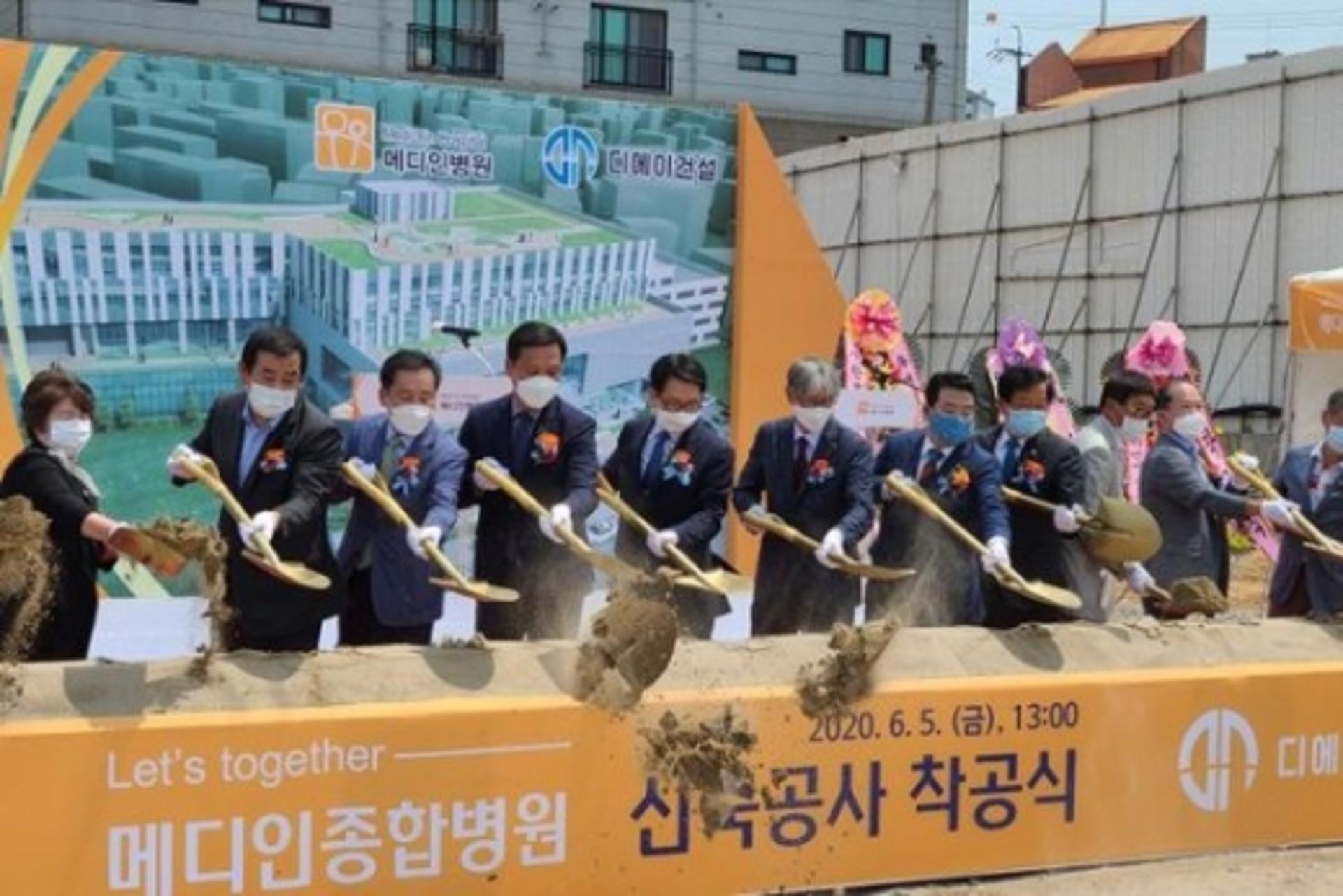 파주시, '메디인 종합병원 확장 이전·착공식 개최