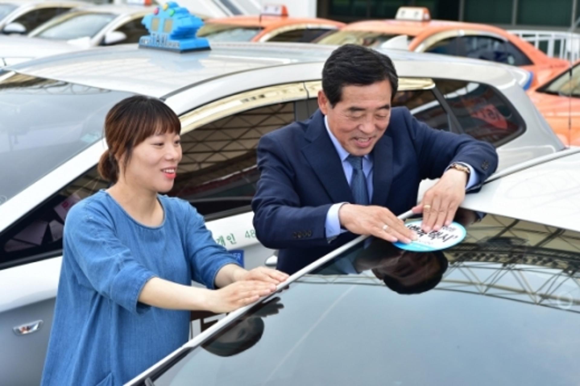 안산시 '임신부 100원 행복택시' 전국 저출산 경진대회 참가