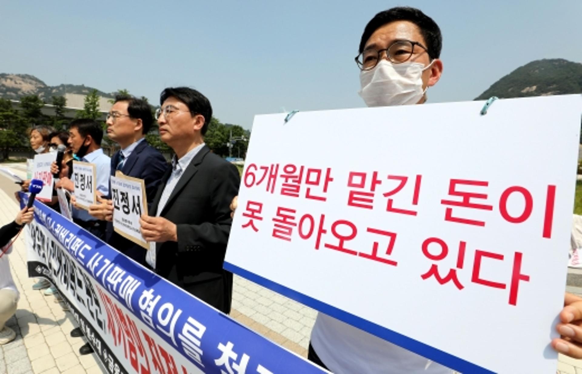[디스커버리펀드 논란②] 기업은행, 왜 장하성 동생 펀드 팔았나