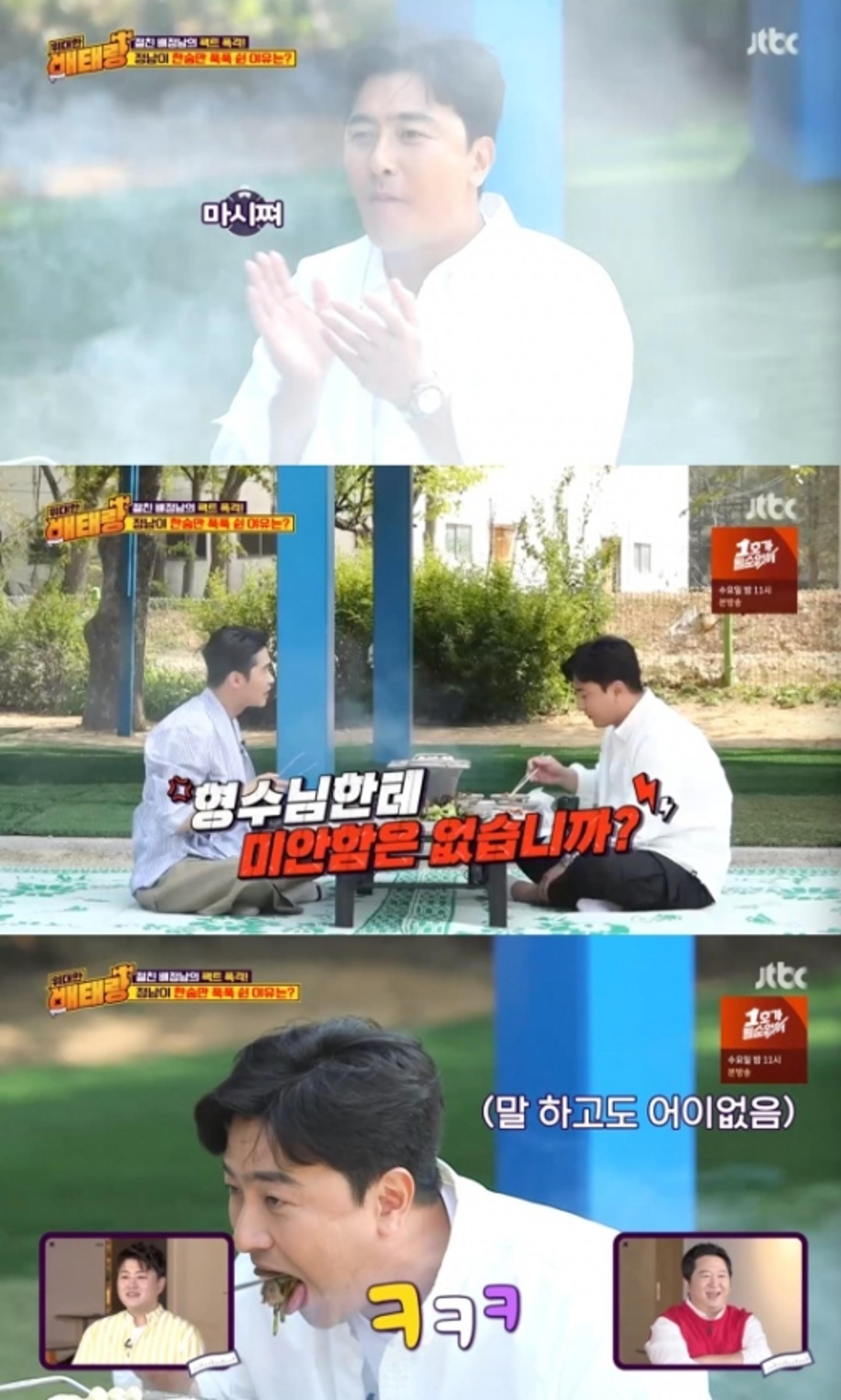 안정환 "이혜원, 살찐 나에게 '이것' 좋다고"