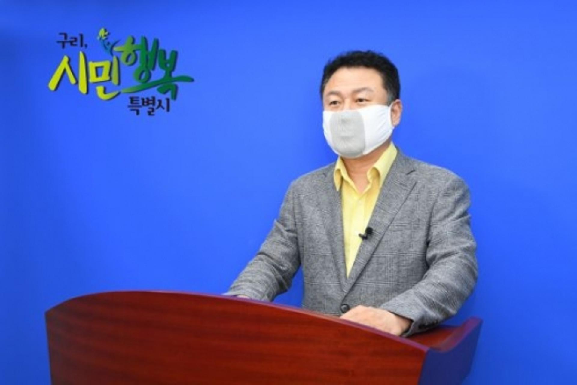 안승남 구리시장 "6.10 민주항쟁 '그날의 정신' 계승"