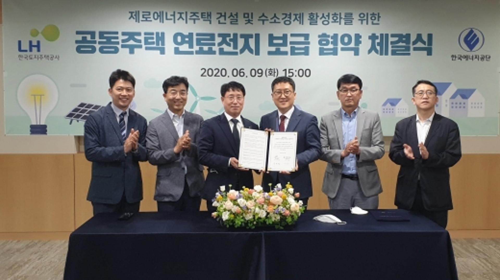 LH, 공동주택 연료전지 보급 속도… 에너지복지 실현