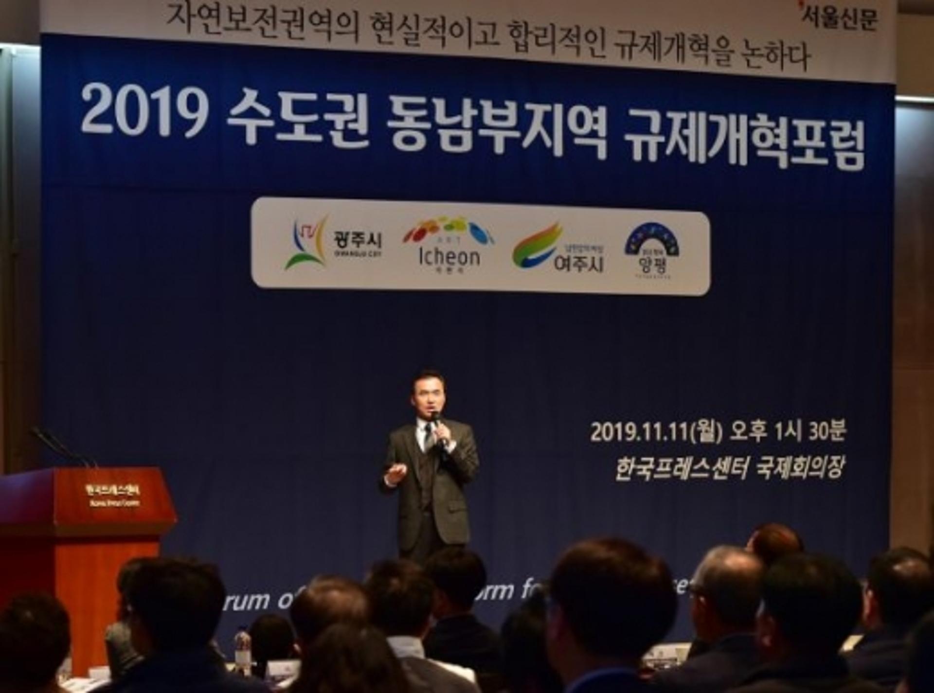 여주시, 수도권규제완화 법안 발의 환영