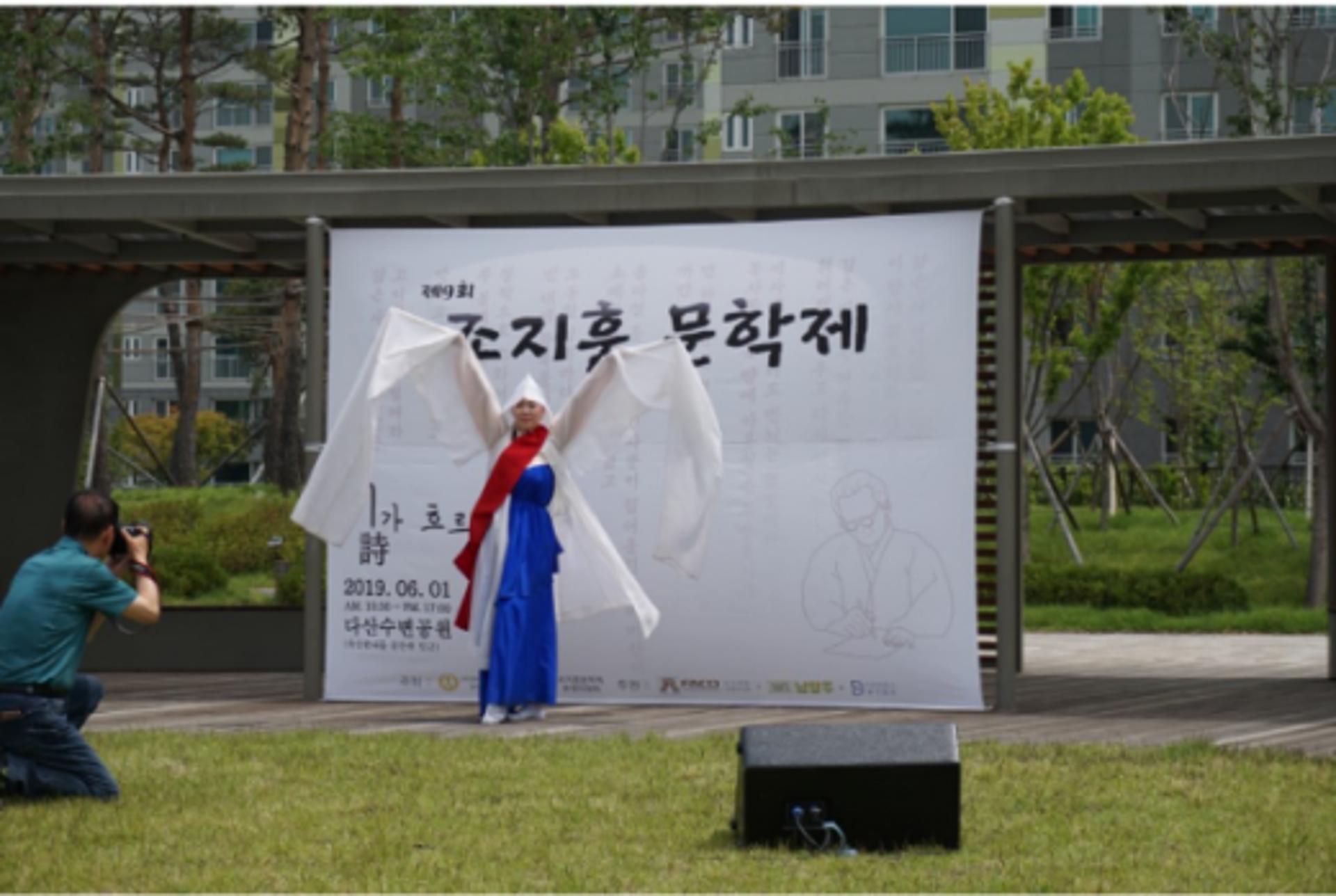 남양주시, '조지훈 시인 탄생 100주년 행사 무산위기'는 왜곡보도