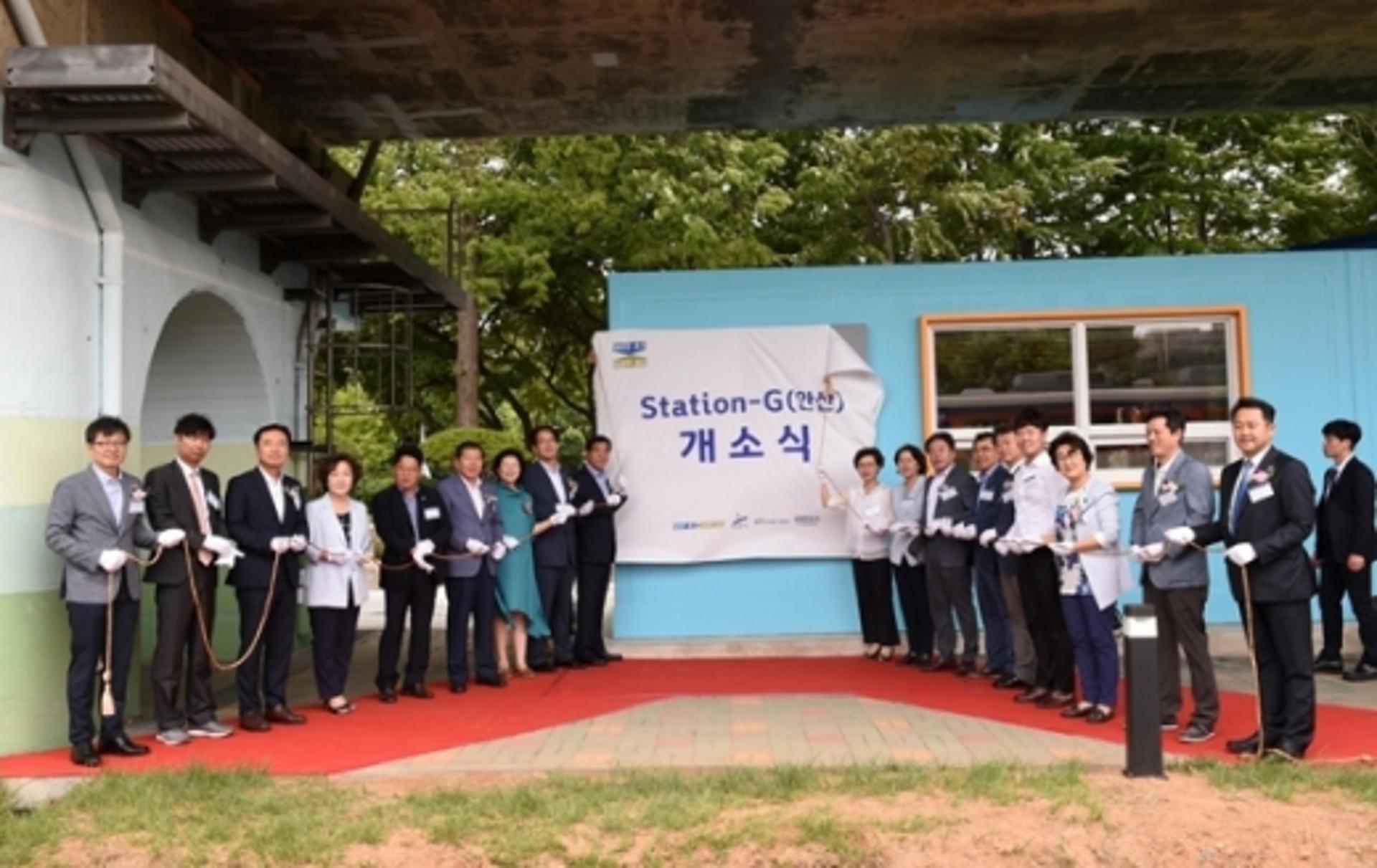 경기도, Station-G(안산) 입주 예비·초기 창업가 모집