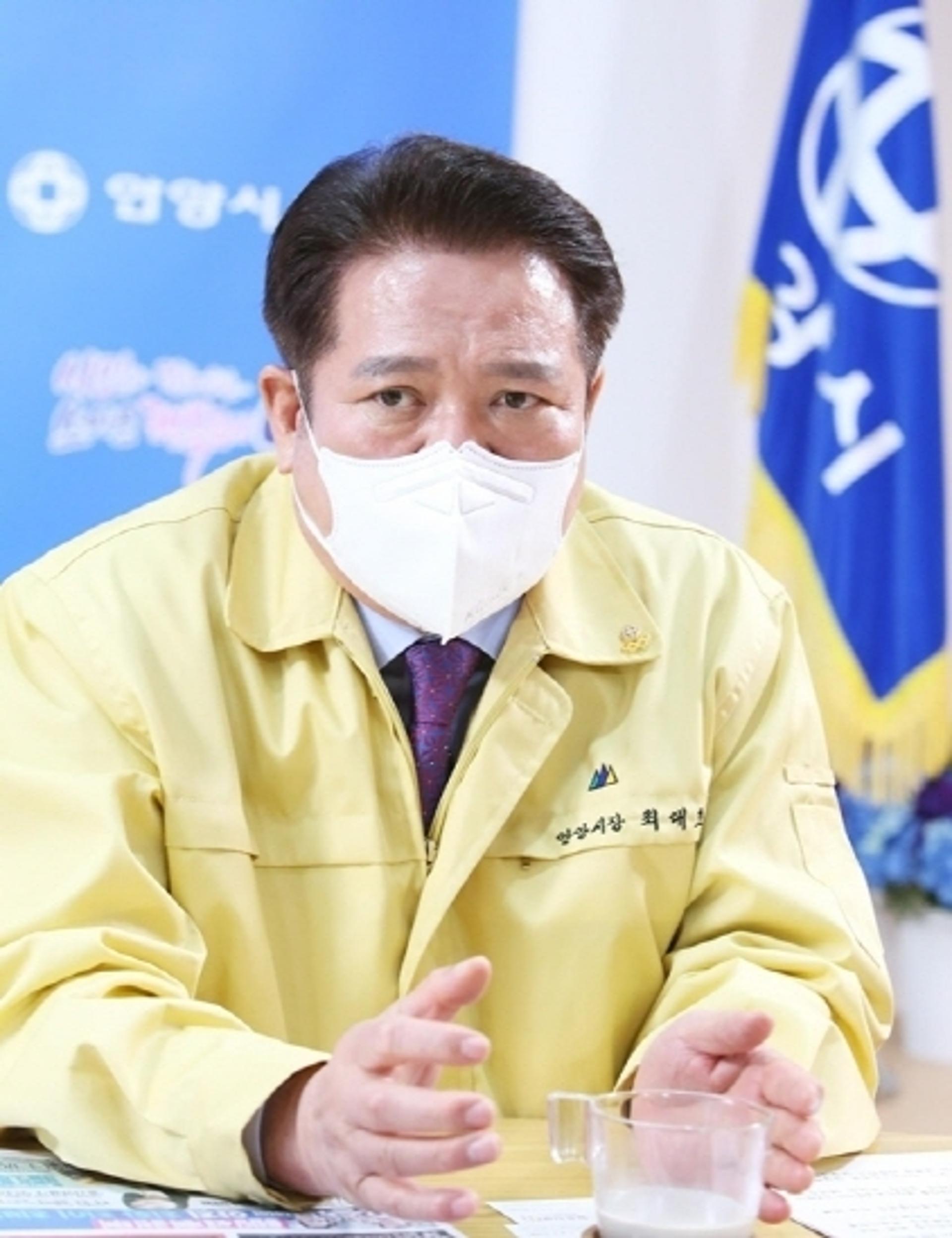 최대호 안양시장, '착한 임대료 운동' 동참 협조서한 발송