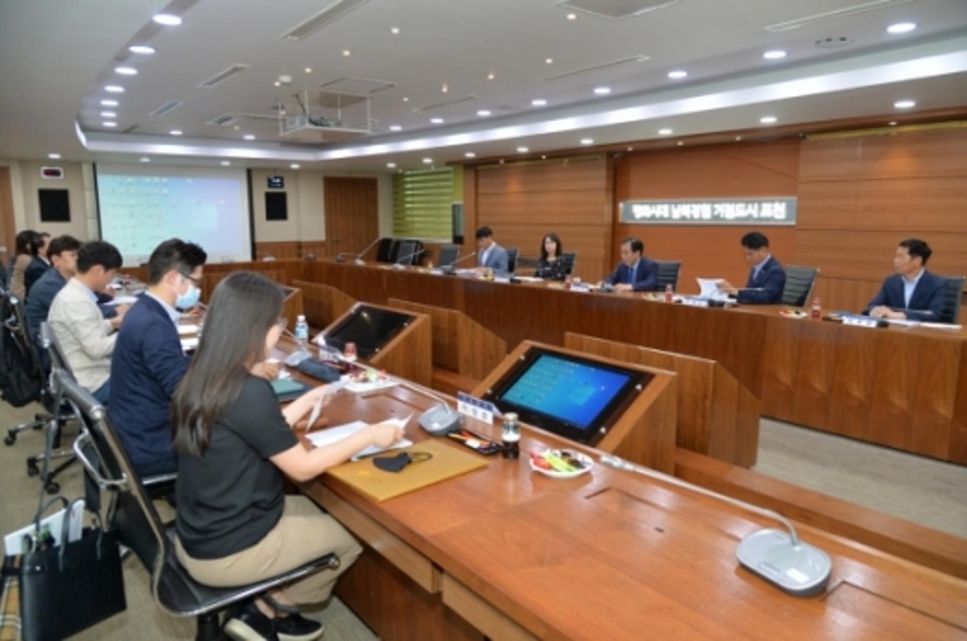 포천시, 한탄강지질공원센터 연구용역 착수보고회 개최