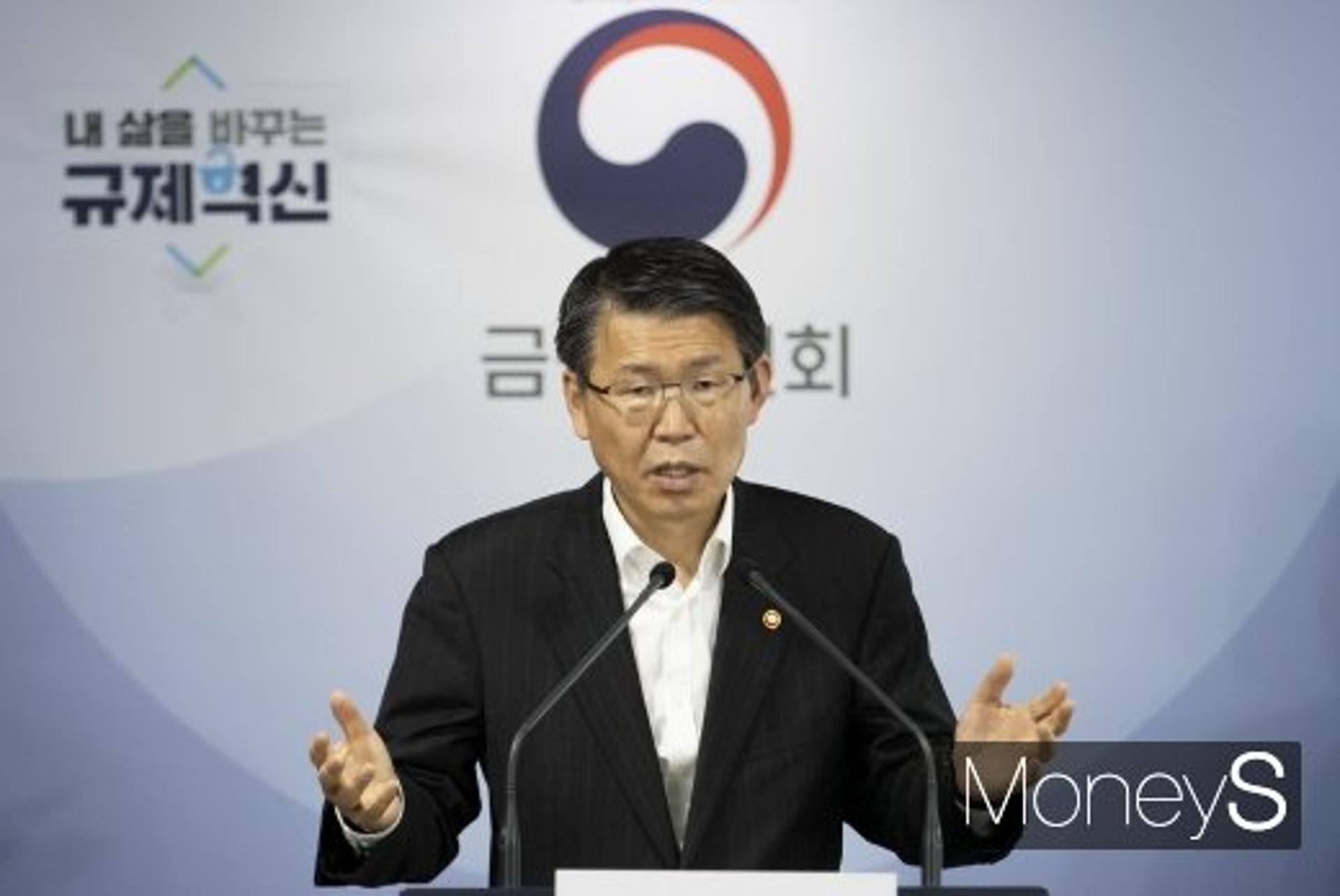 은성수 "금융사 예대마진 수익구조, 초저금리 대응 고민해야"