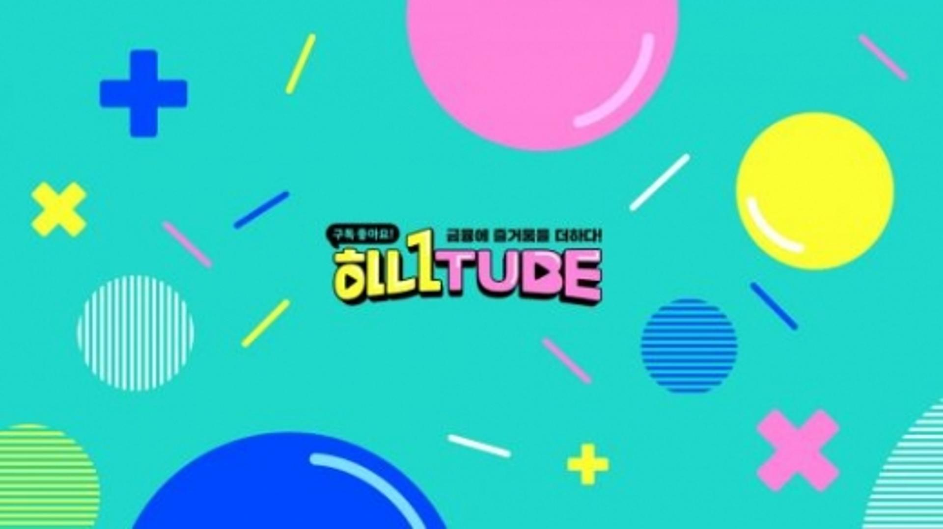 하나금융, 유튜브 채널 개편… 금융교육에 재미는 덤