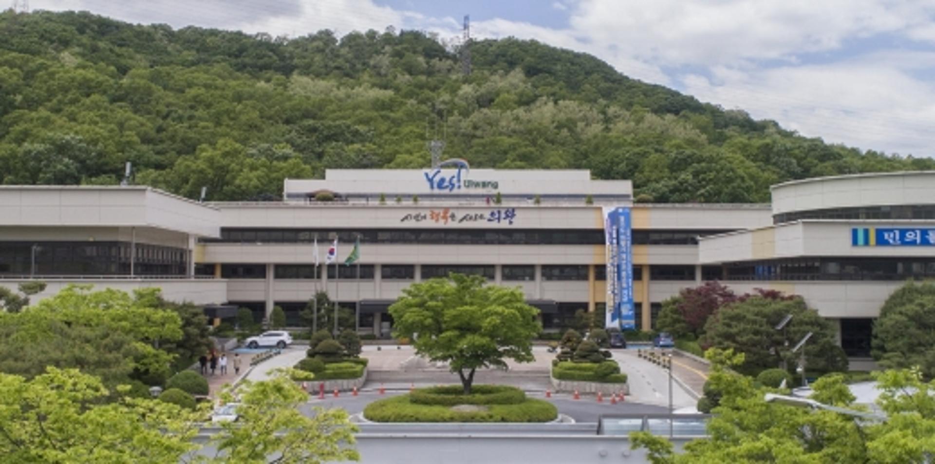 의왕시, 코로나19 고용위기 극복 ‘일자리 상생 의왕’ 공동선언