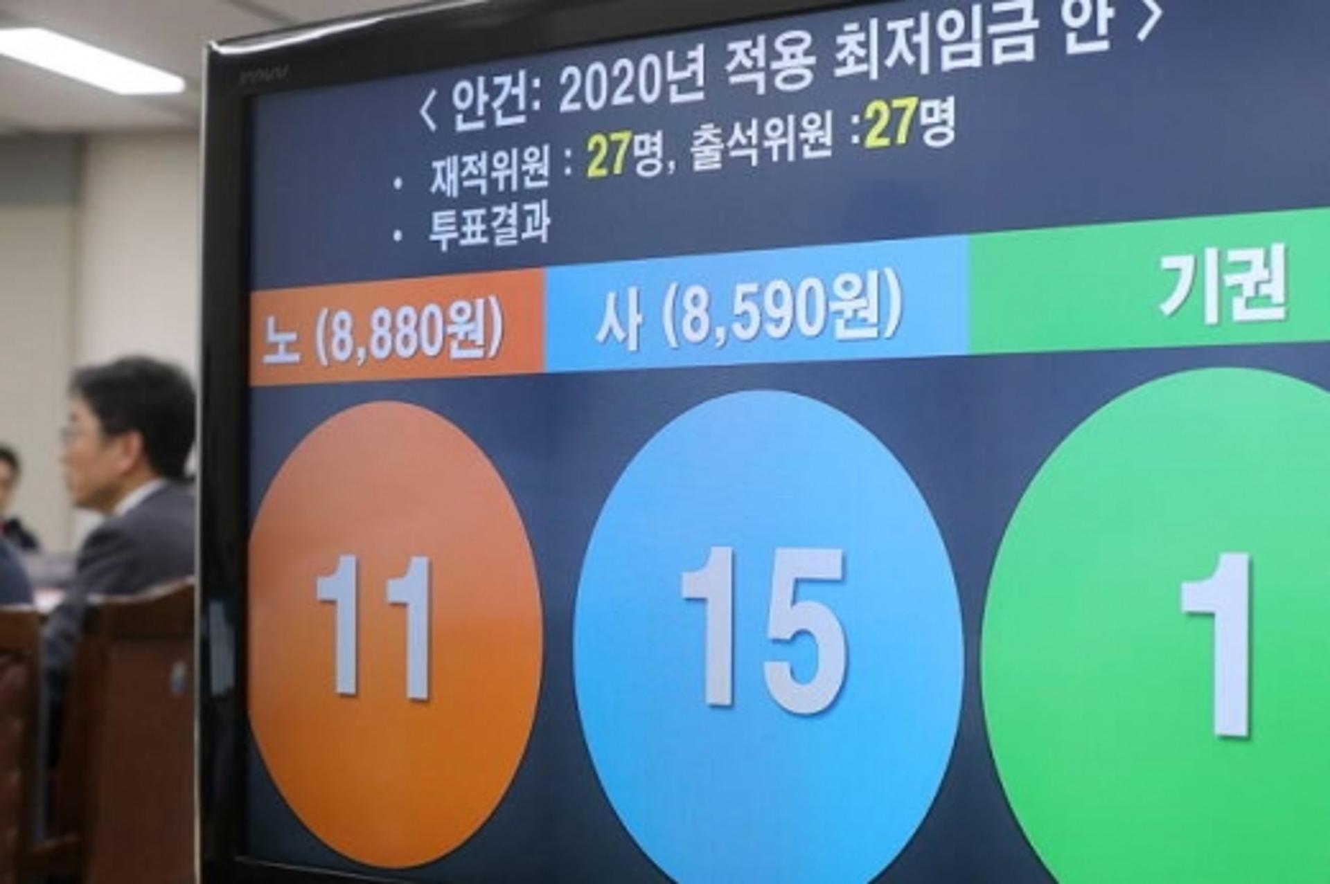 최저임금 첫 회의에 민주노총 불참… 출발부터 ‘삐걱’