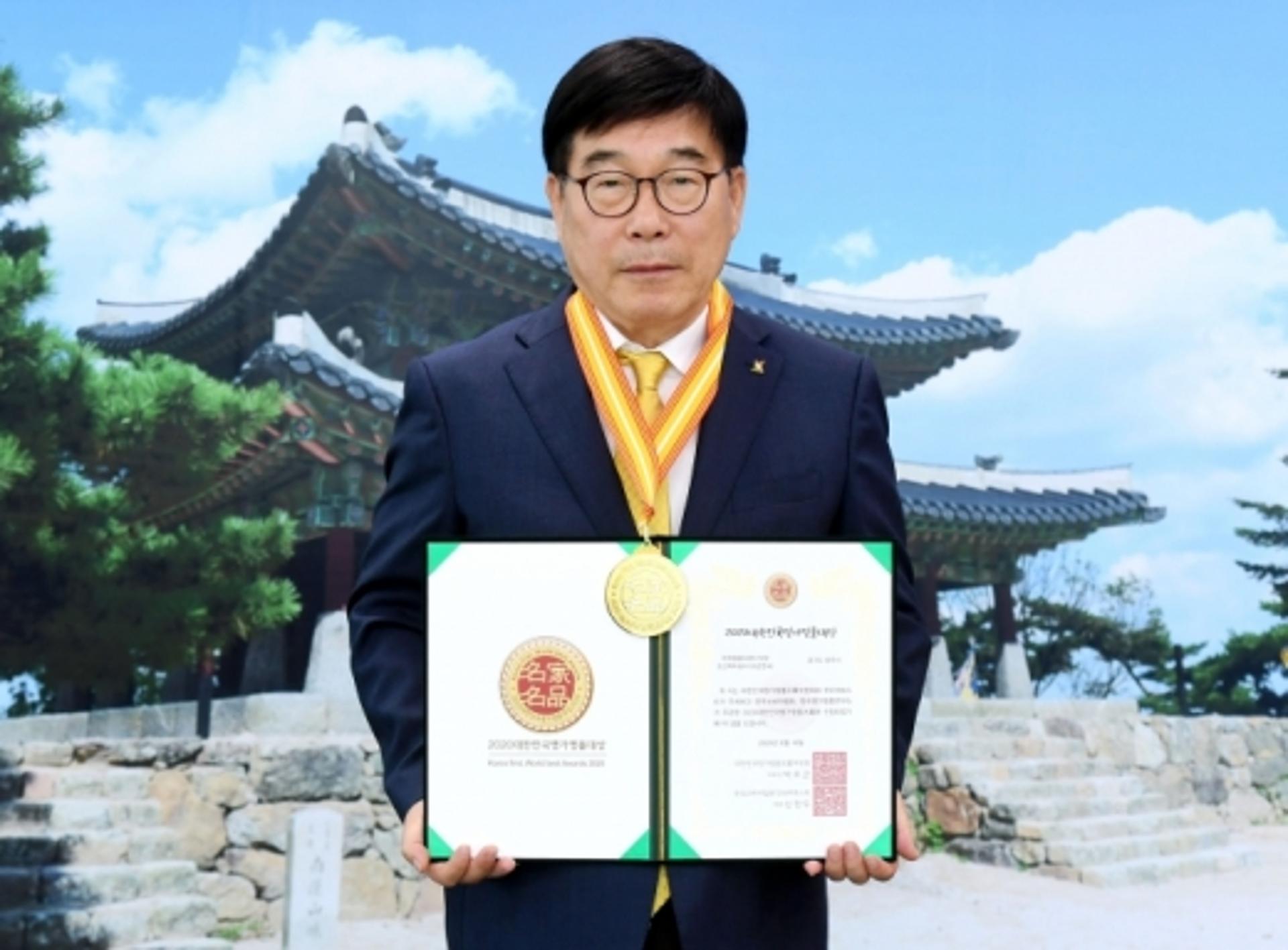 광주조선백자 요지 6년 연속 ‘대한민국 명가명품 대상’ 수상
