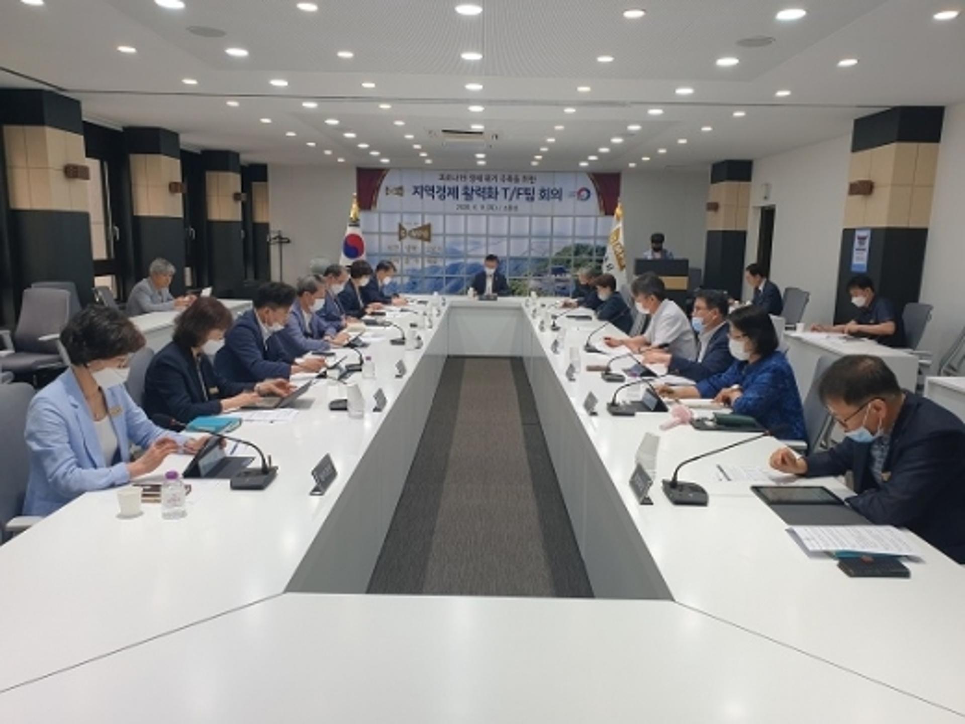 김포시, 포스트코로나 대비 ‘경제 활력화 TF’ 출범