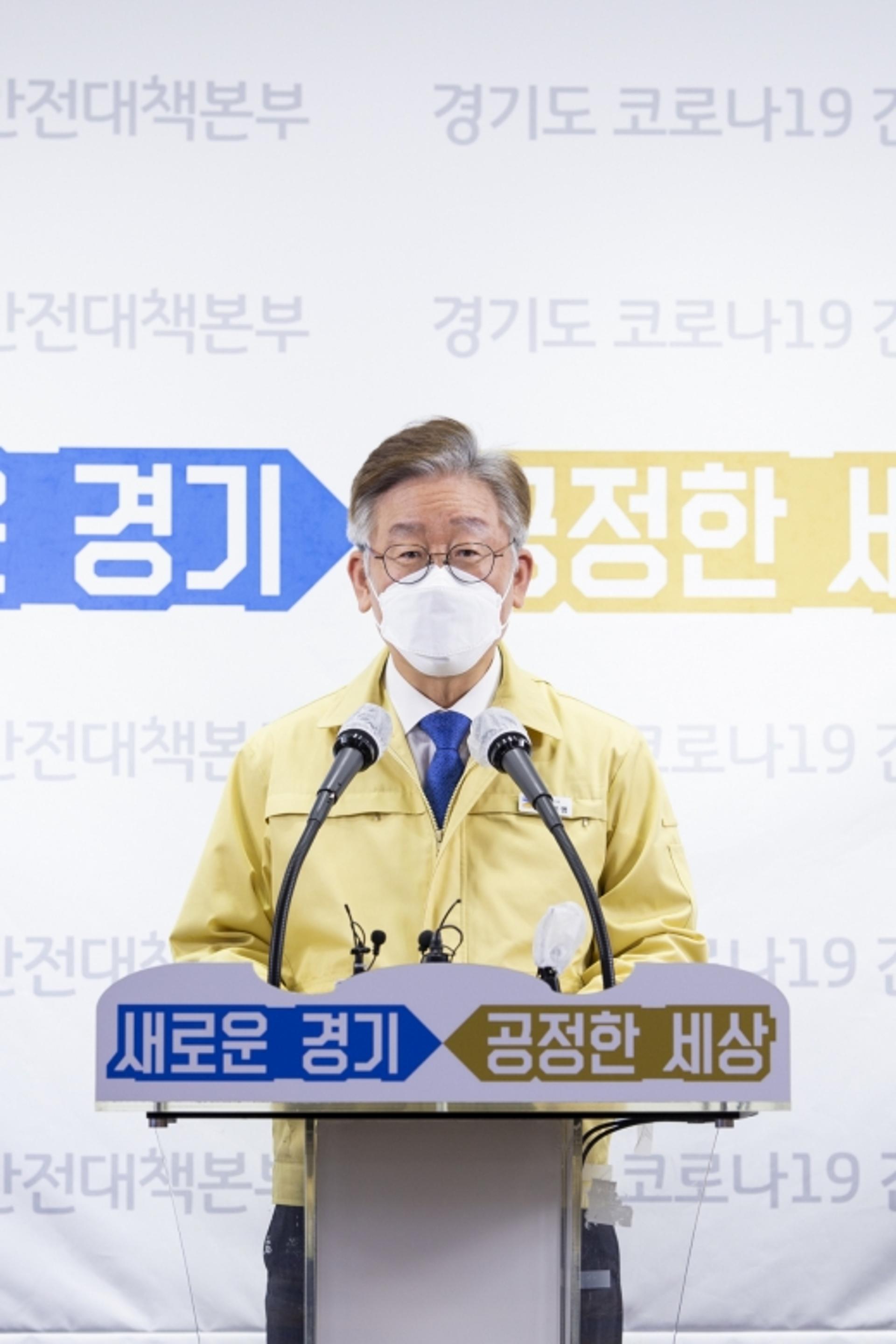 이재명, 계곡하천 정비 이어 바다로… 불법어업 특별단속