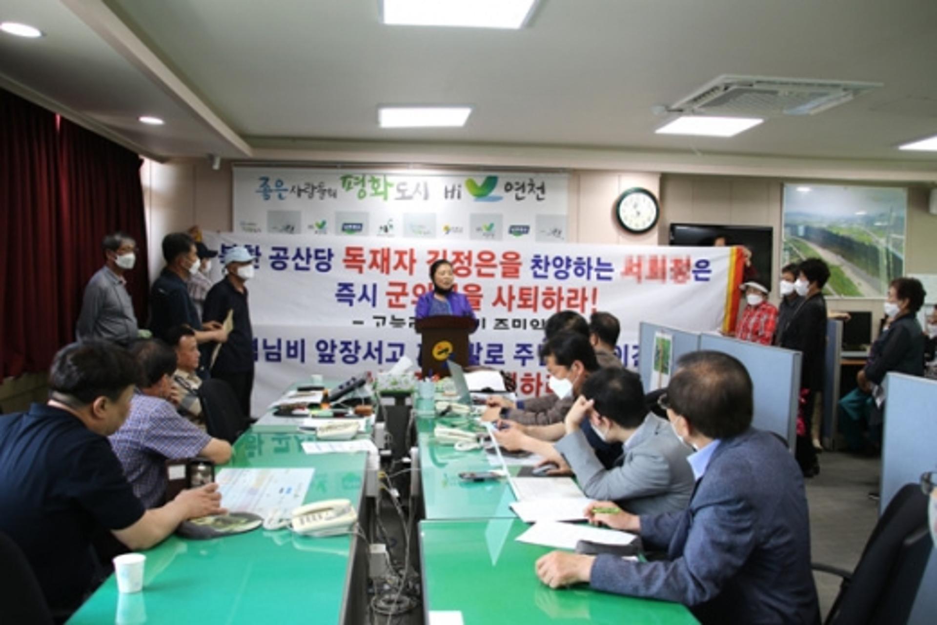 연천군, 산업폐기물업체 인허가 놓고 군의원·주민 갈등 '시끌'