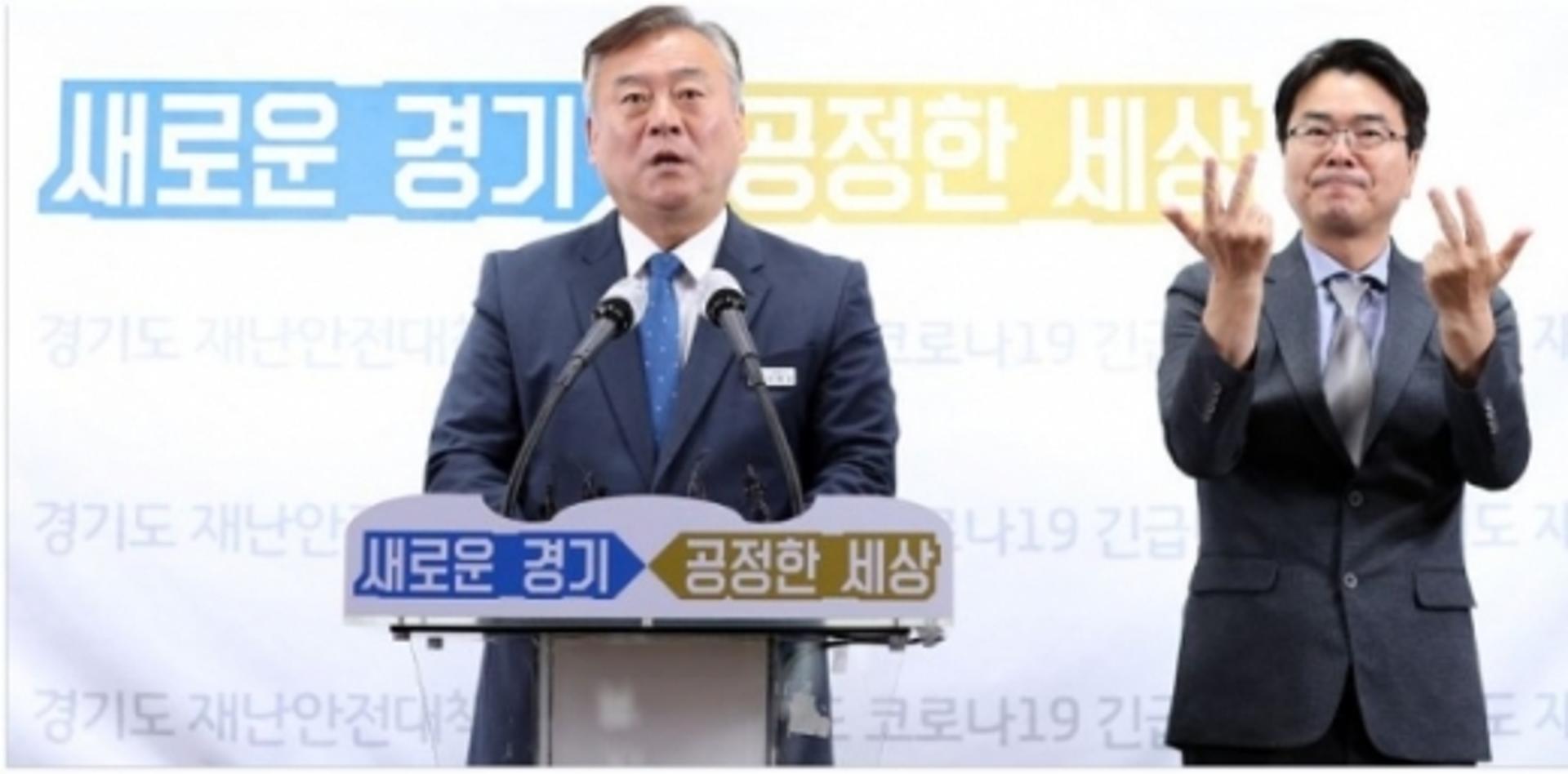 경기도, 접경지역 '위험구역' 지정… "대북전단 살포 원천봉쇄"
