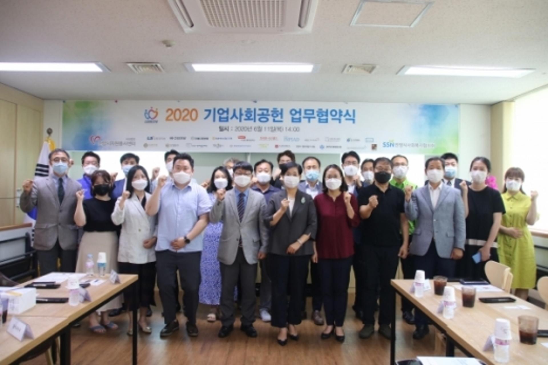 안양시, '기업사회공헌 업무협약식' 개최…지역봉사 참여 22개사로 늘어