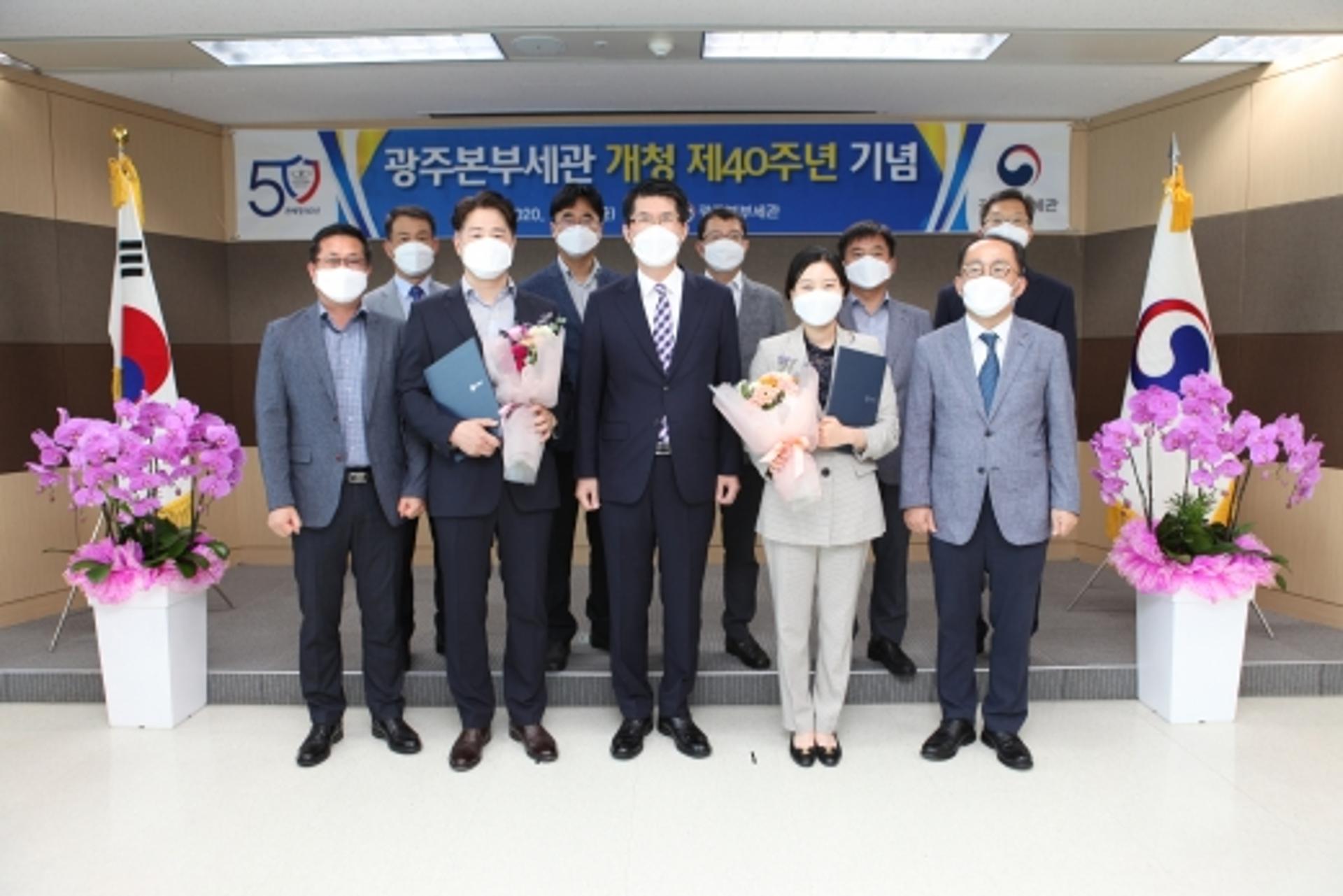 김광호 광주본부세관장 "코로나19극복·지역 경제 성장 이바지"