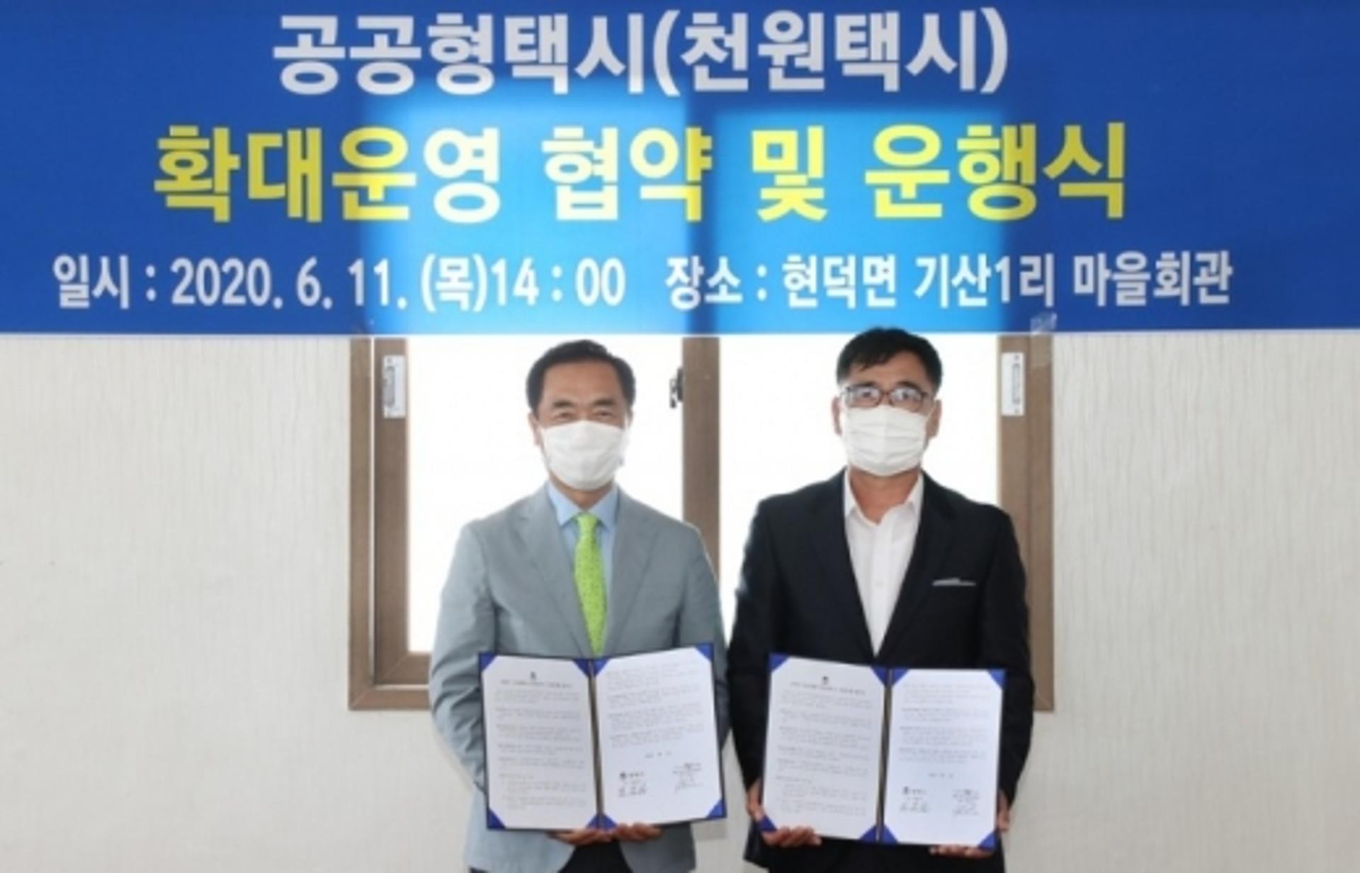 평택시 천원택시, 교통 소외지역 효자 역할 톡톡