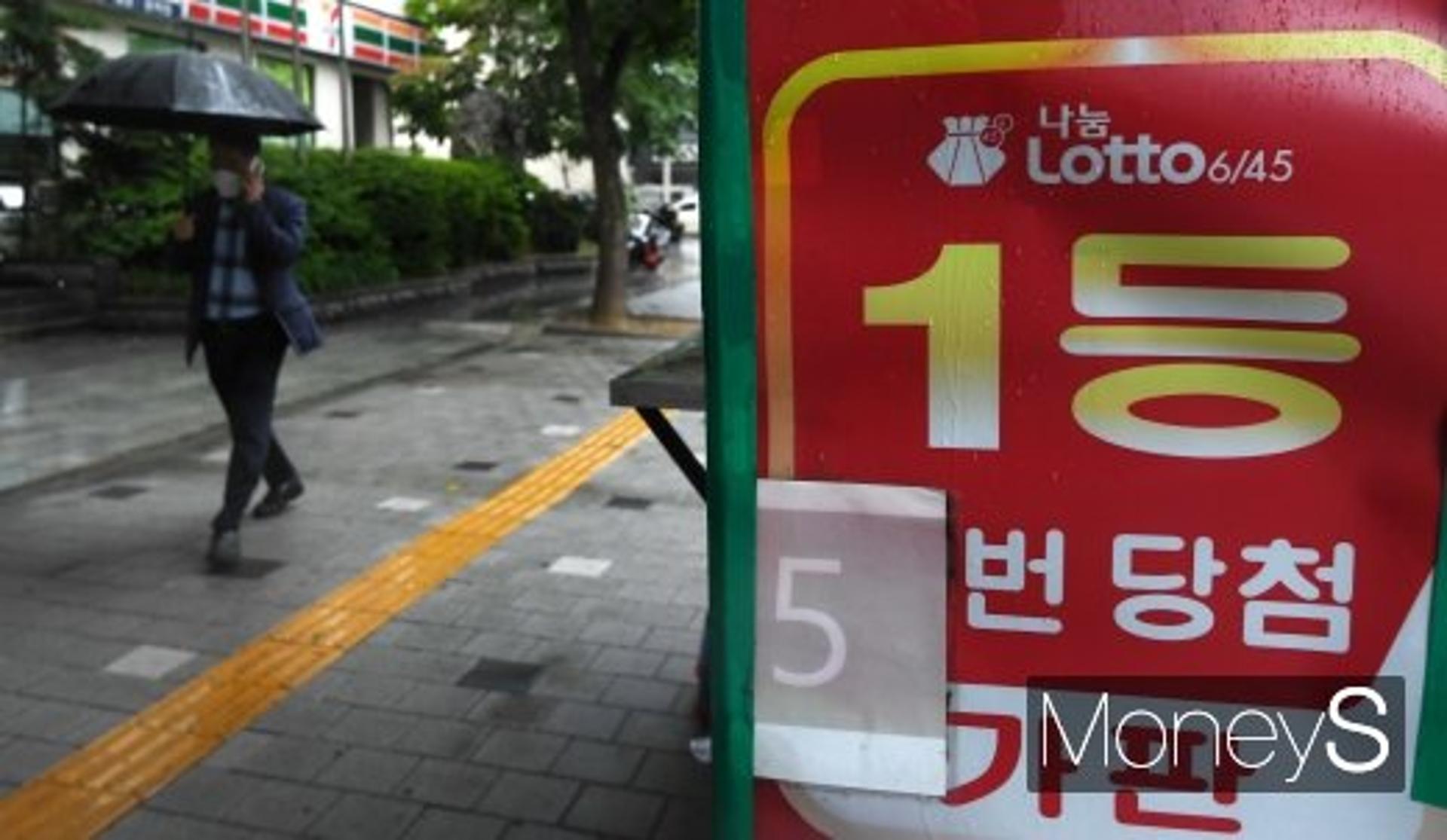 915회 로또 1등 나온 ‘대박 명당’은 어디? (종합)