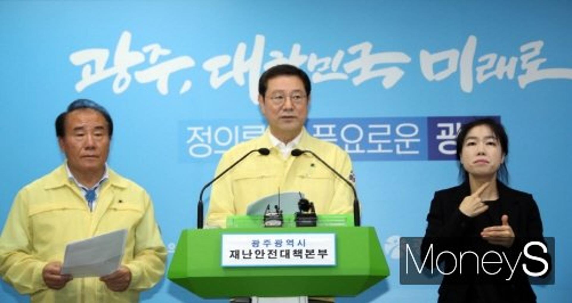 광주 코로나19 의심 중·고생  4차례 '음성' 판정