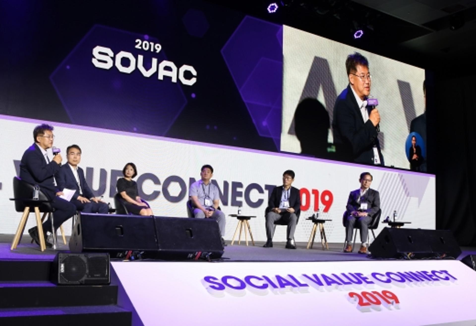 SK, 사회적가치축제 온라인 세미나 개최… 포스트코로나 시대 논의