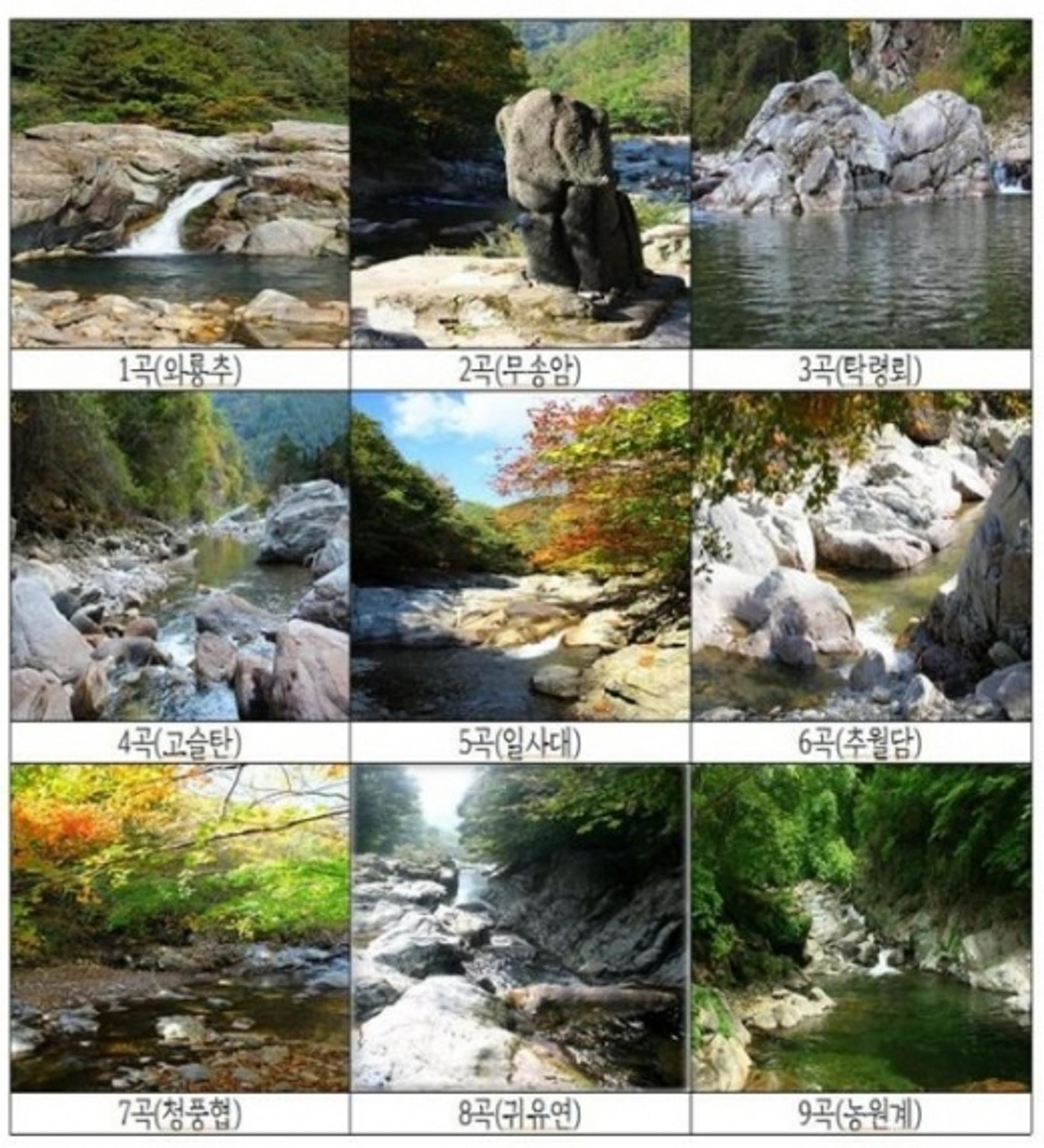 '코로나 블루(Blue)' 해소는 가평 연인산에서