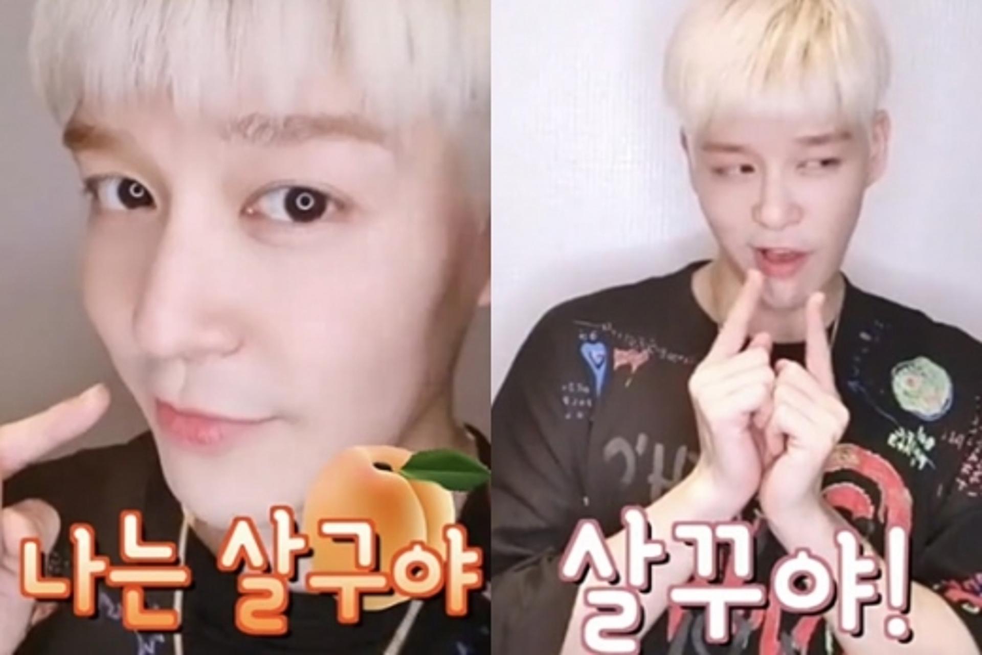강성훈 애교송 갑자기?… "너랑 살꾸야"