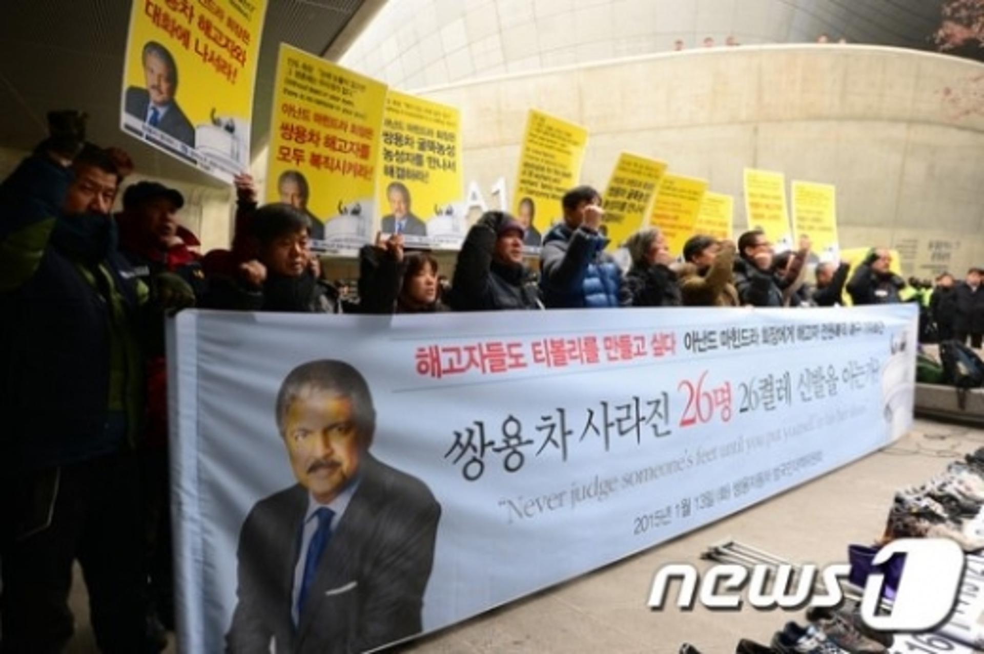 복직 얼마나 됐다고… 쌍용차 해고자, 다시 길거리로?