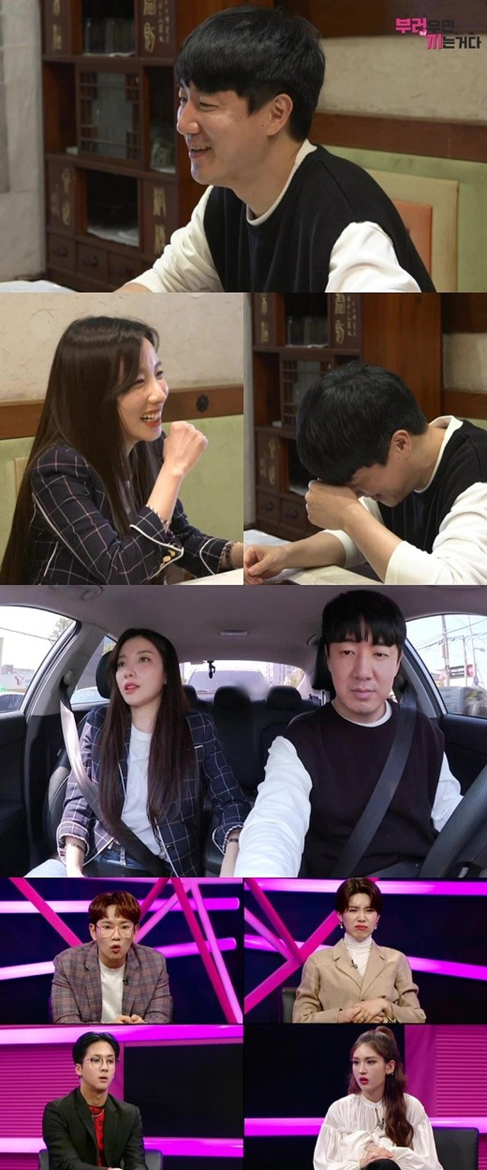 '부럽지' 이두희, 지숙에 결혼 언급→냉랭… 무슨 일?
