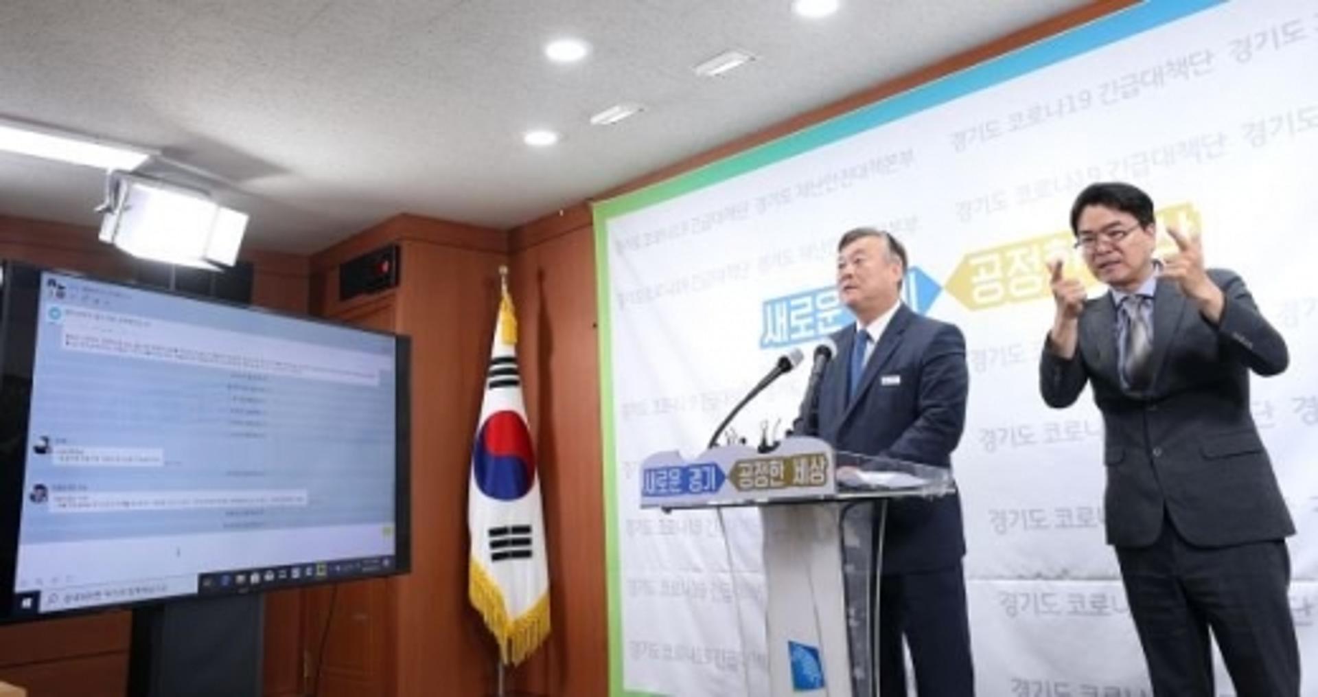 경기도, 대북전단 살포 원천봉쇄 TF 가동