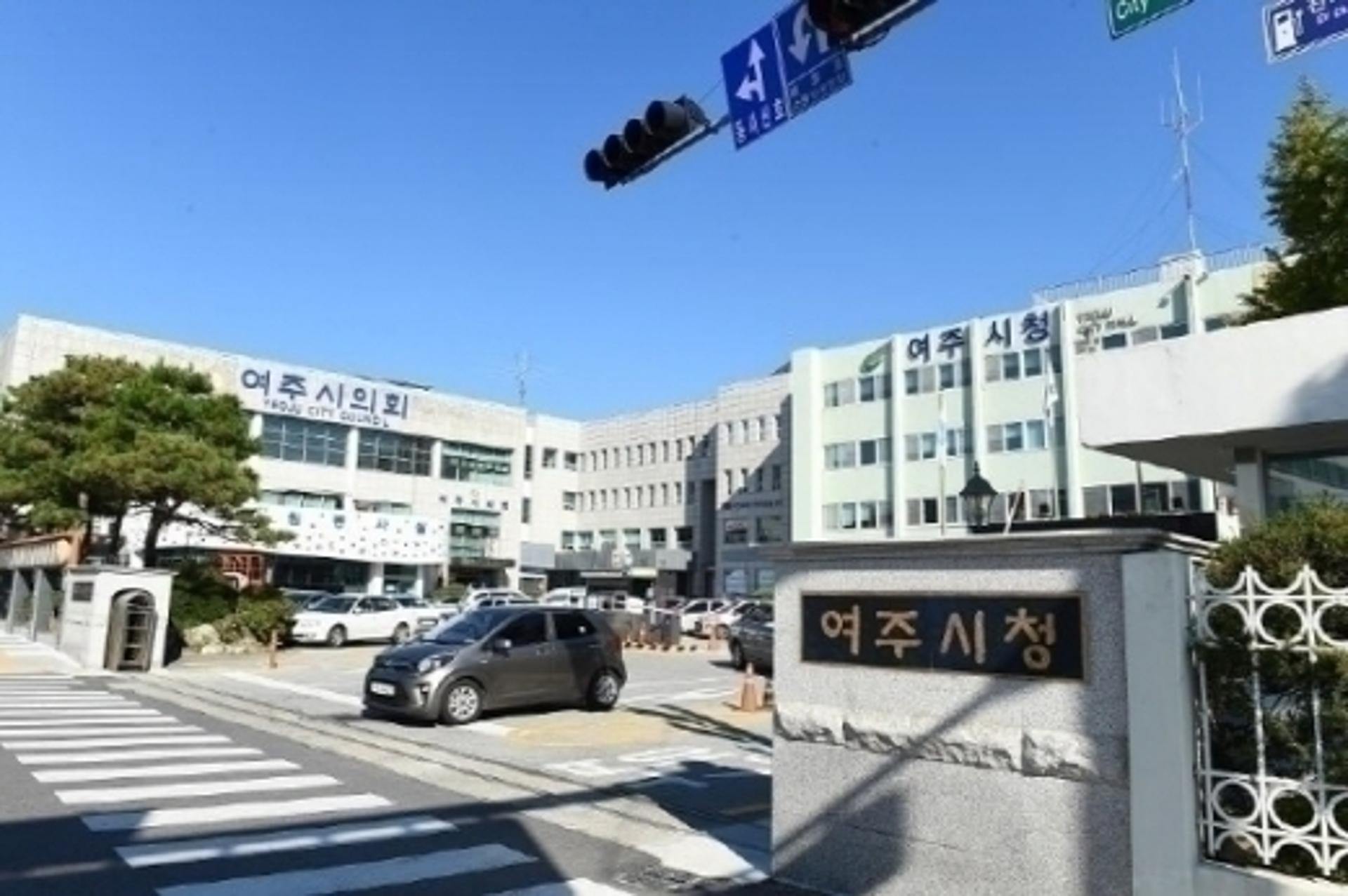 여주시, 경기도 산하기관 '경기환경에너지진흥원' 유치 총력