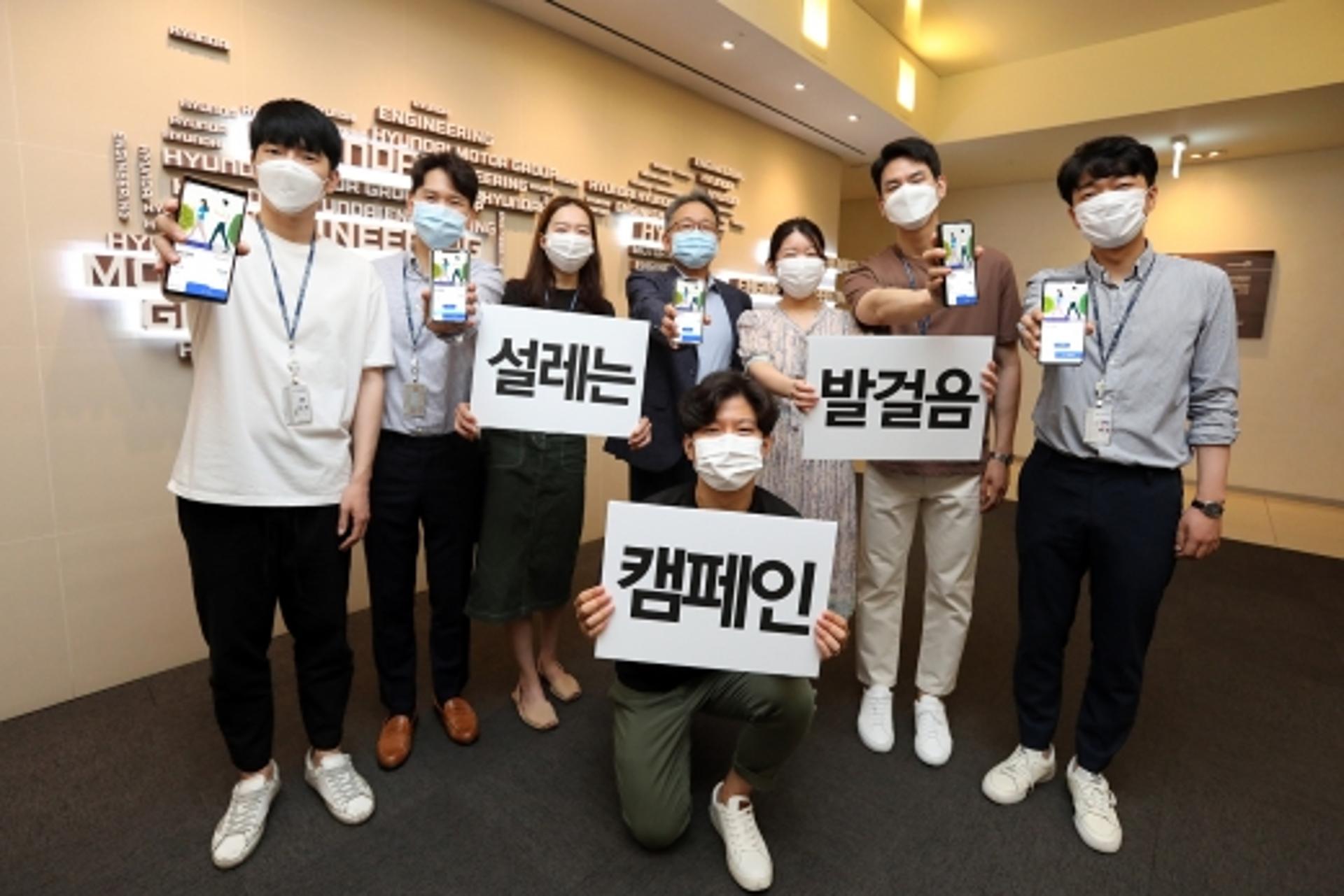 현대엔지니어링, ‘비대면 사회공헌’ 진행… 쪽방촌 생필품 기부