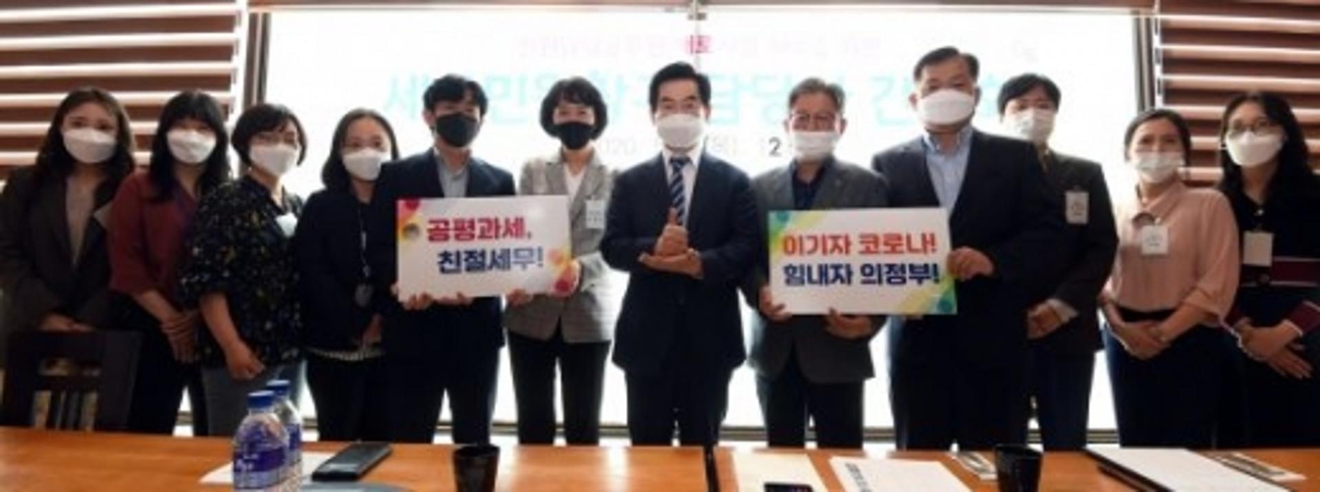 의정부시, 민생경제 살리기 세제 지원 나서