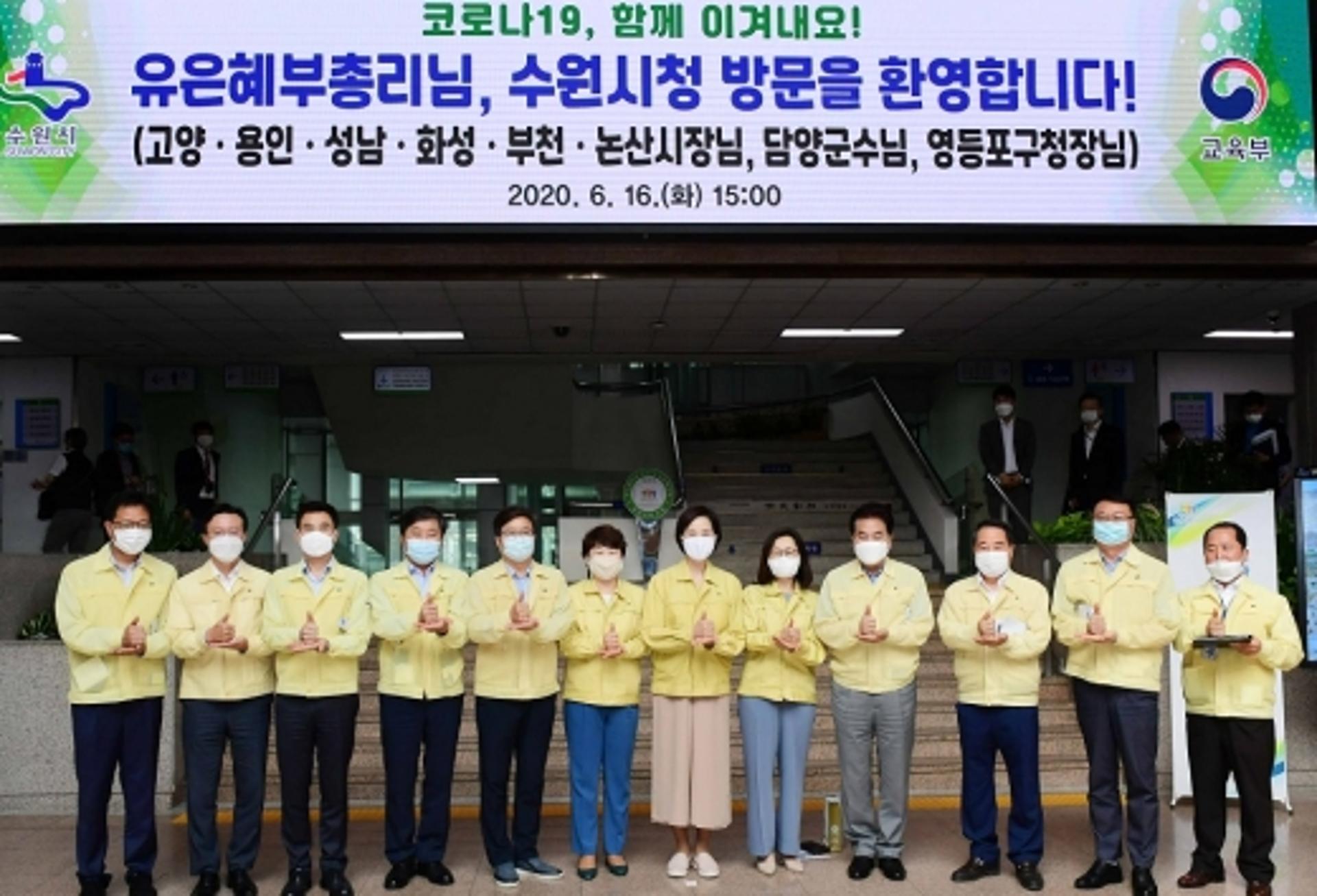 백군기 용인시장 “학교 방역에 필요한 인력 적극 지원”